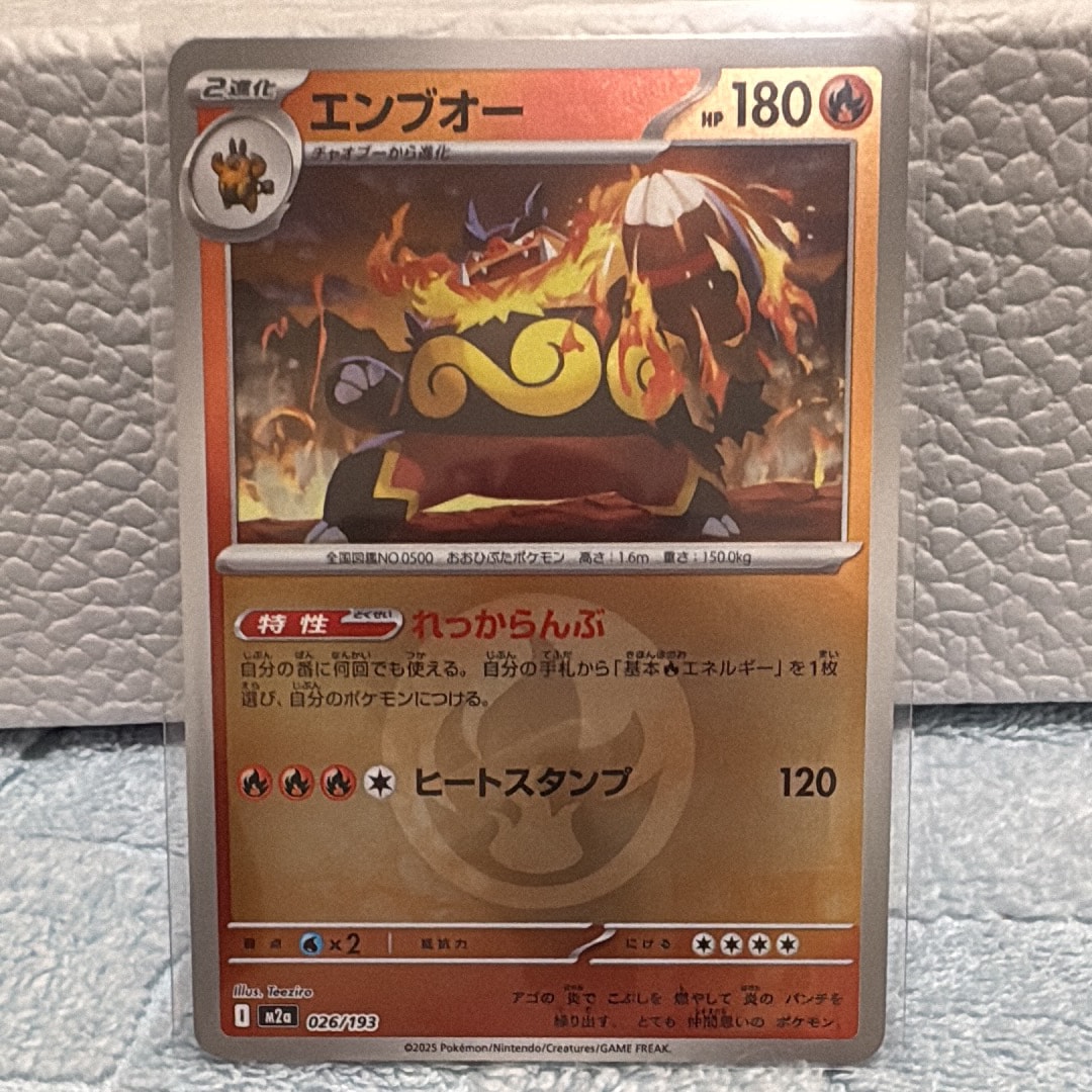 PSA10】ゲンガー U [M3 049/080](拡張パック「ムニキスゼロ」) 1枚の