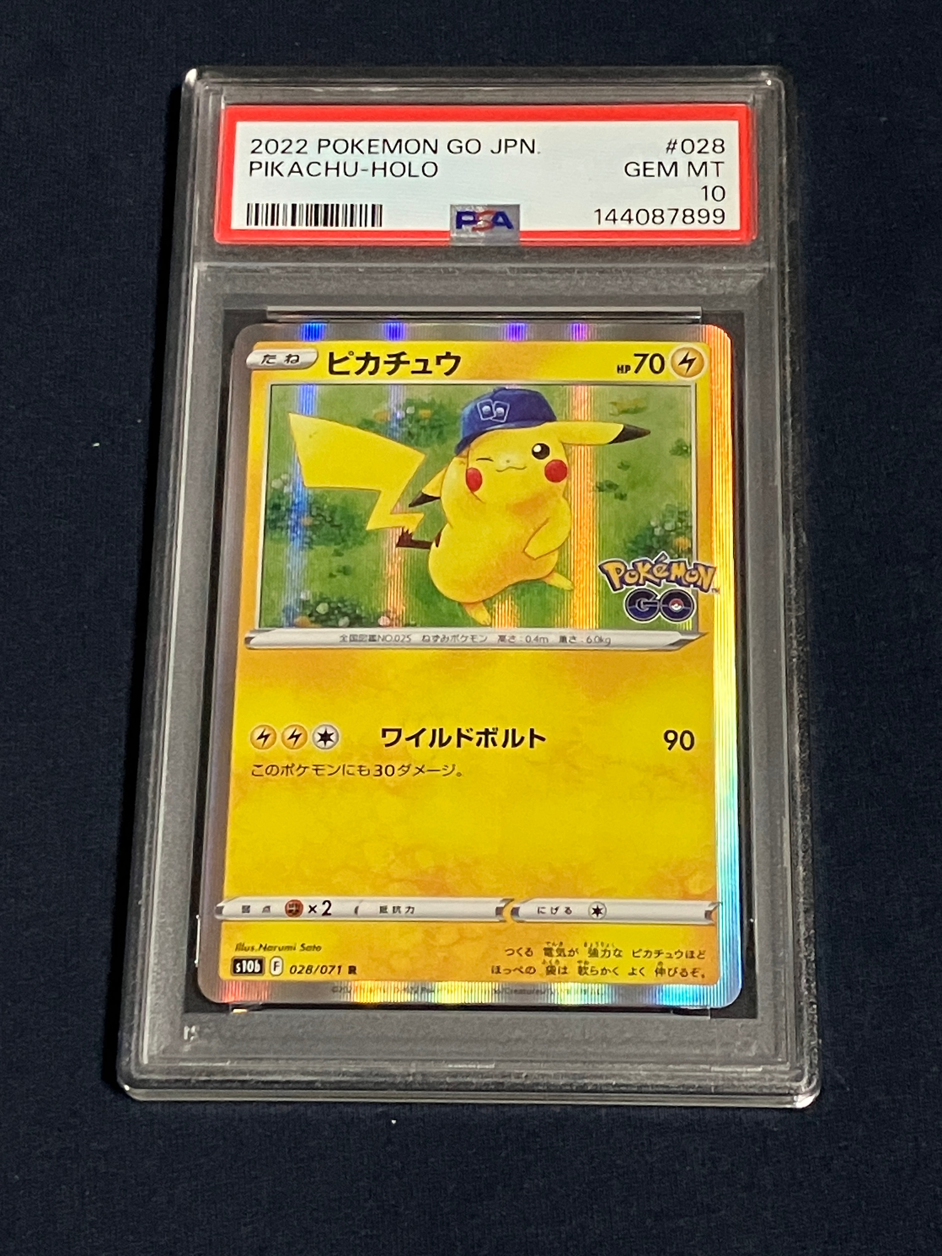 ピカチュウ R[s10b 028/071](強化拡張パック「Pokemon GO」)