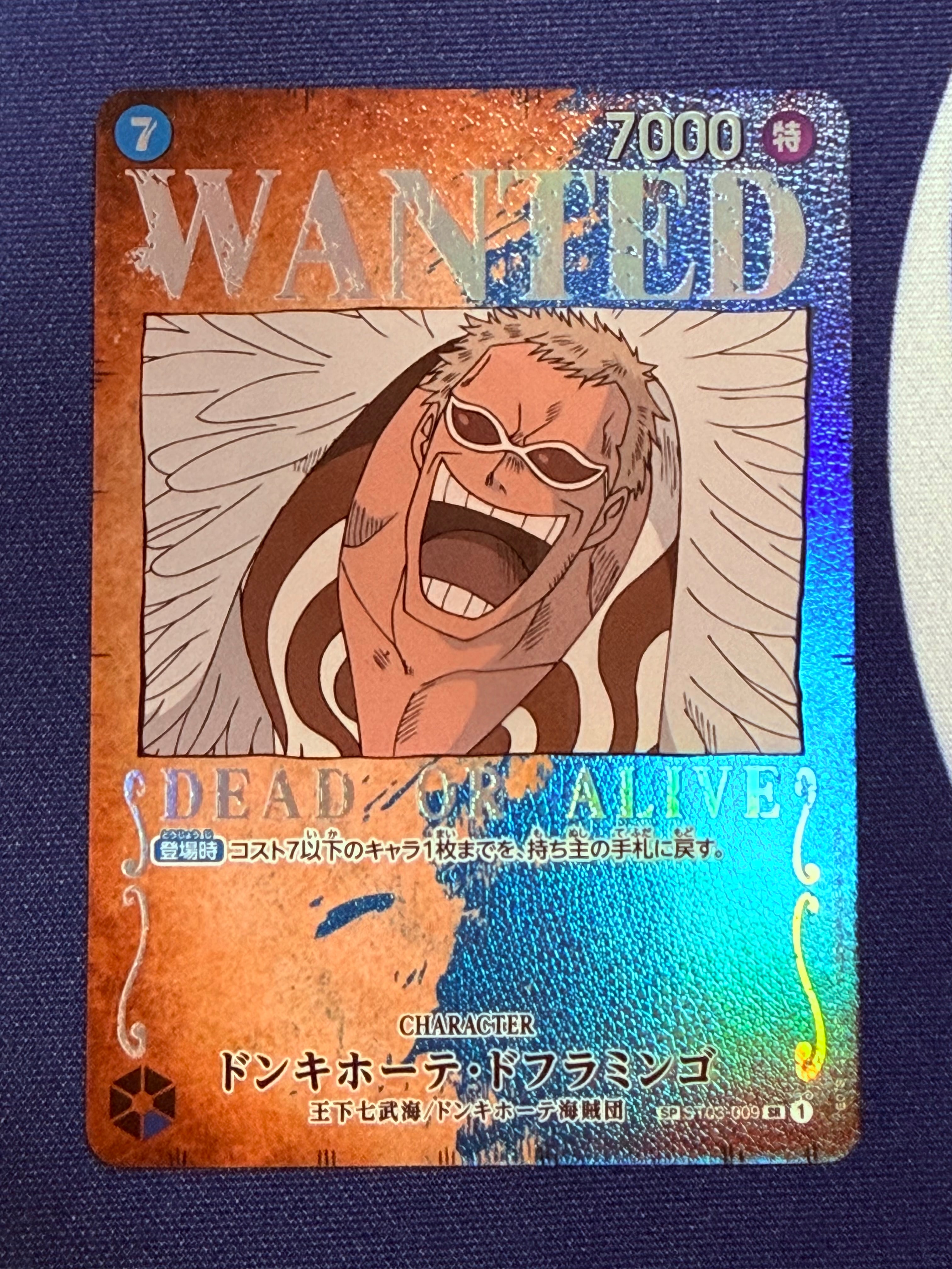 ドンキホーテ・ドフラミンゴ:手配書 SR-SPC [ST03-009] (ブースターパック強大な敵)