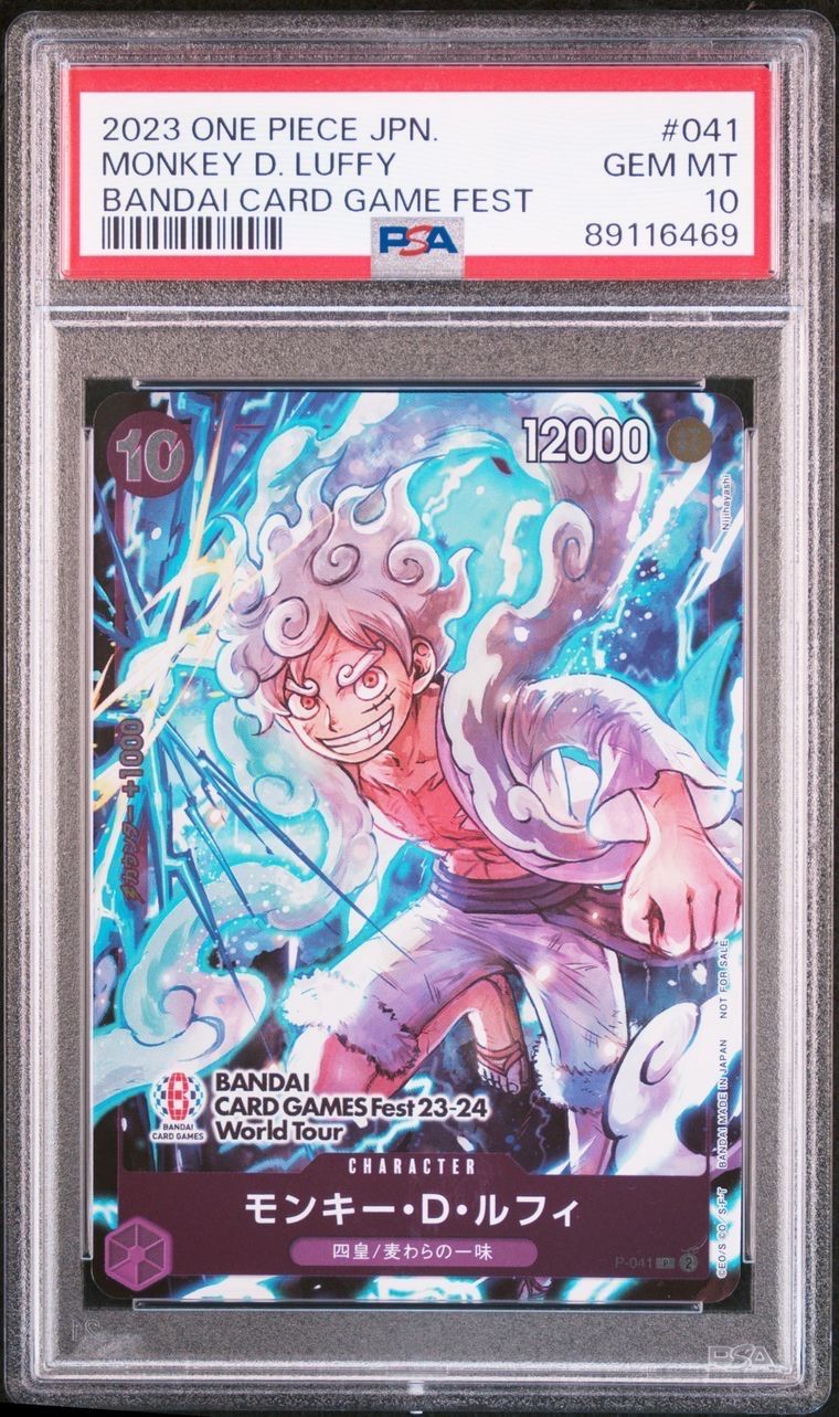 モンキー・D・ルフィ P [P-041] (BANDAI CARD GAMES Fest23-24 World Tour)