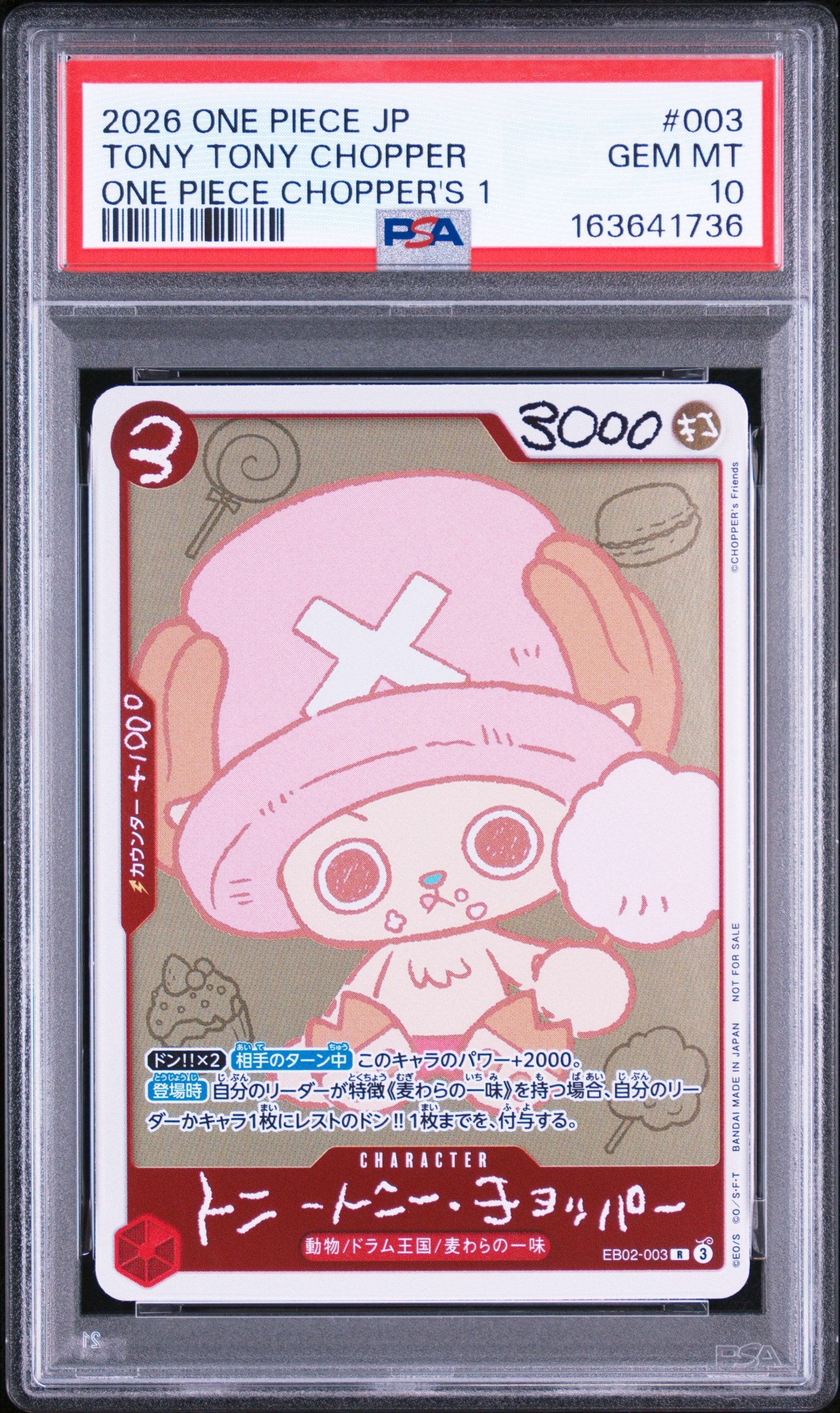 トニートニー・チョッパー R [EB02-003](プロモーションカード「ONE PIECE CHOPPER’s 1 ふろく」)