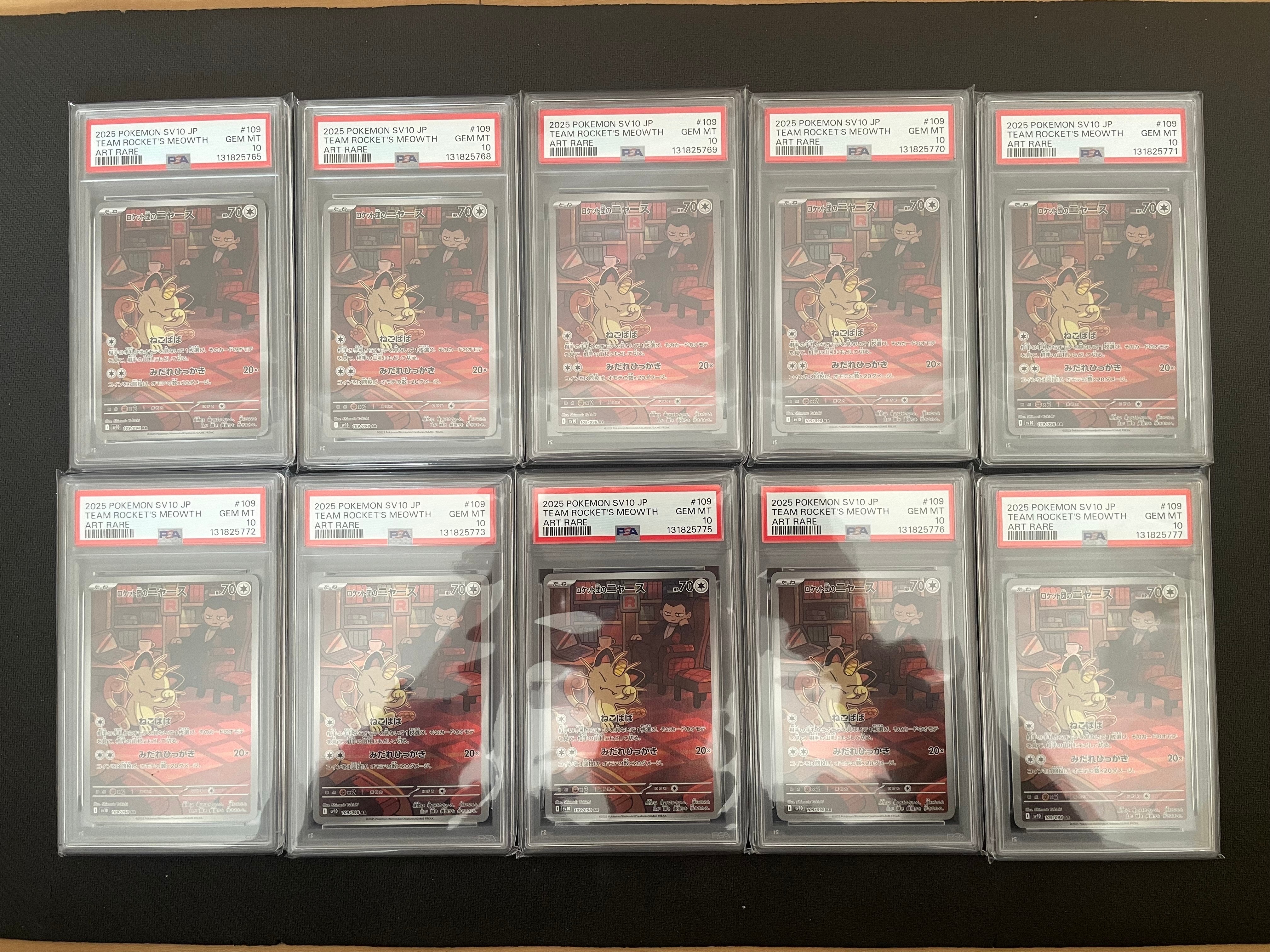 ロケット団のニャース AR [SV10 109/098](拡張パック「ロケット団の栄光」)