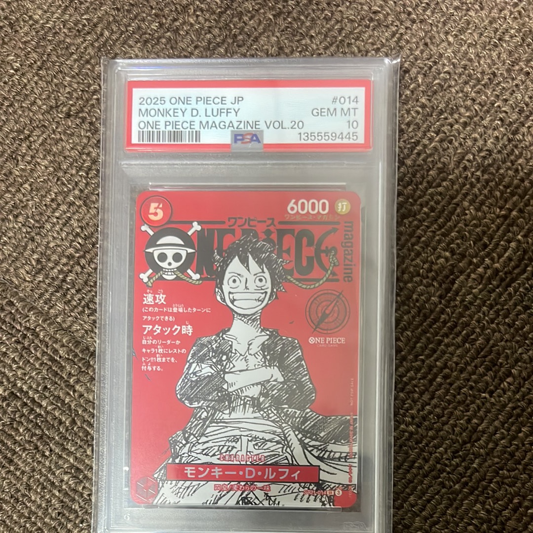 モンキー・D・ルフィ SR [ST21-014](プロモーションカード「ワンピースマガジン 特集 週刊少年ジャンプとワンピース 020」)