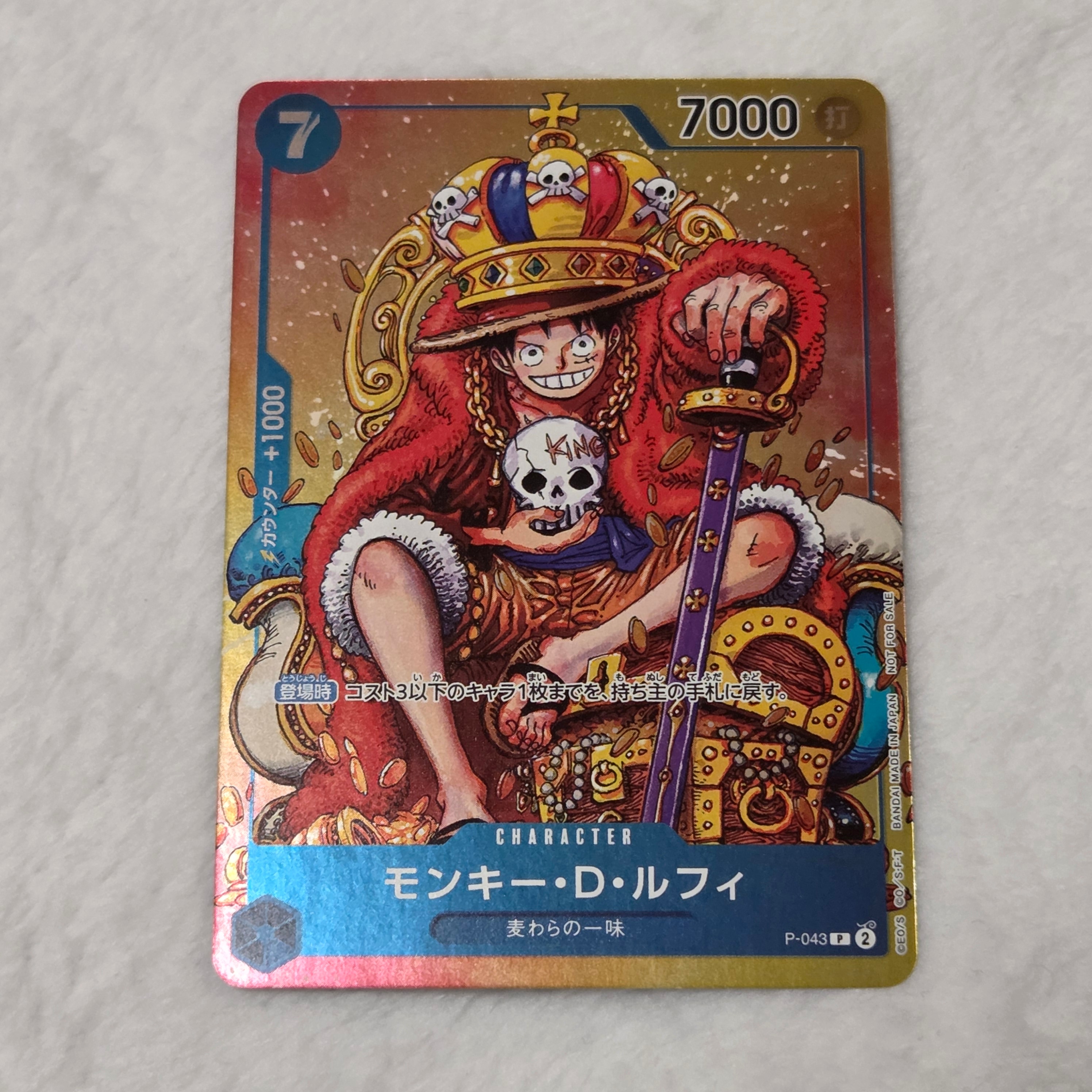 ドン!!カード (サウザンド・サニー号) :未開封 10枚セット