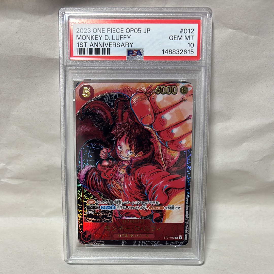 モンキー・D・ルフィ SR [ST01-012] (ブースターパック 新時代の主役)