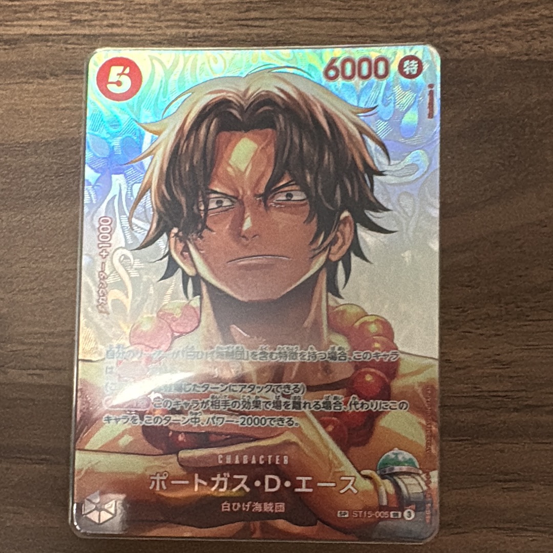 Portgas.D.Ace SR-SPC [ST15-005](Booster Pack "THE TIME OF BATTLE")