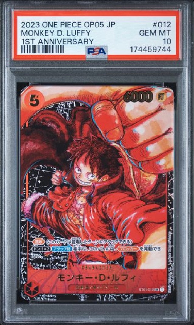 PSA10】モンキー・D・ルフィ SR [ST01-012] (ブースターパック 新時代