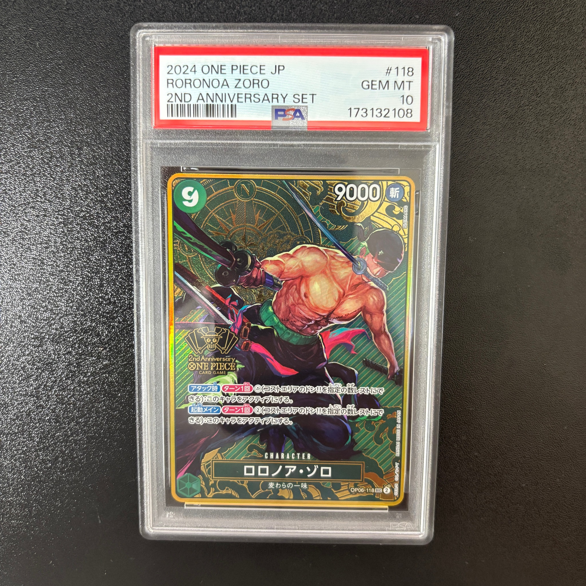 PSA10】ロロノア・ゾロ SEC [OP06-118](スペシャルグッズセット「2nd
