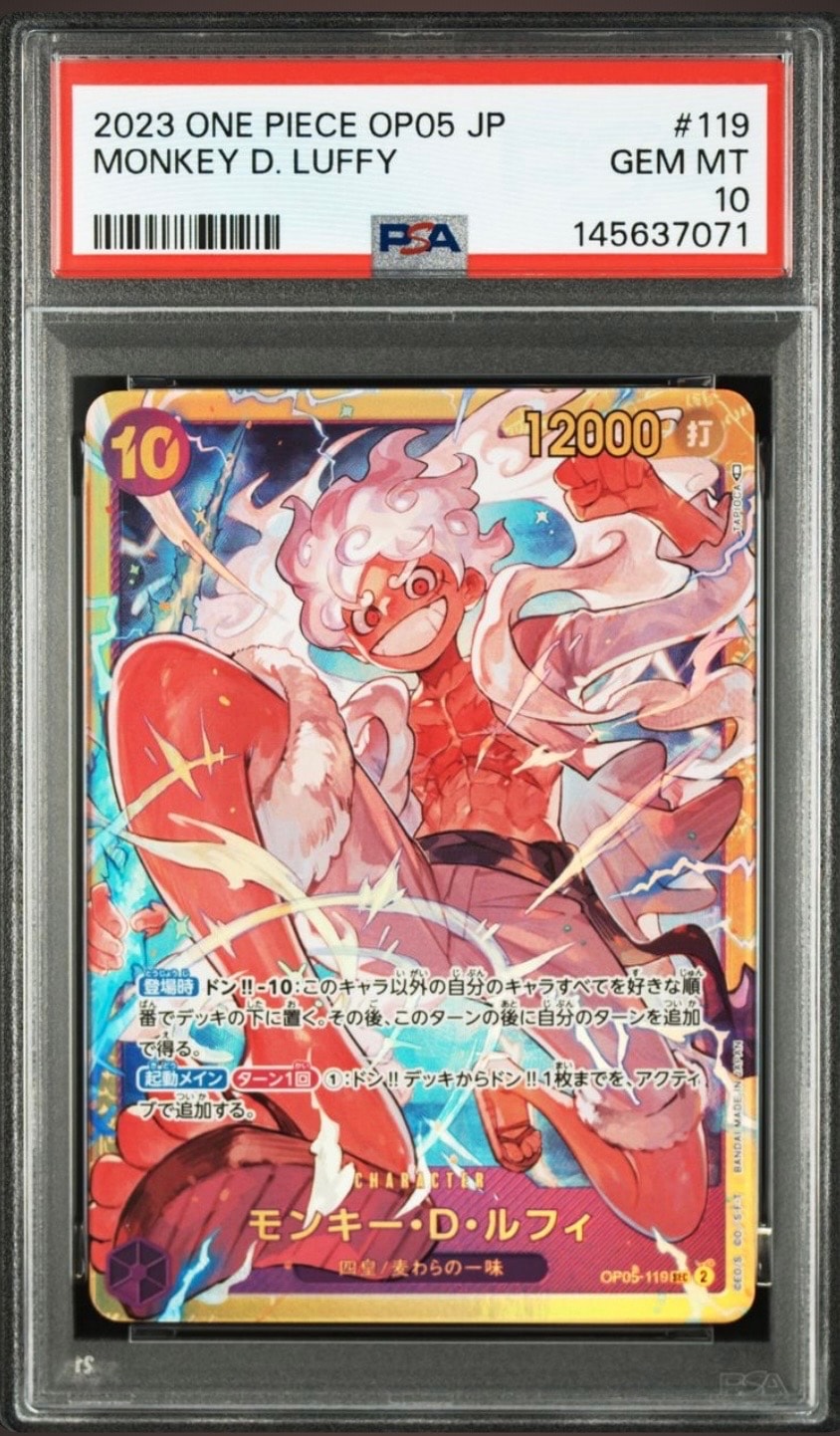 PSA10】モンキー・D・ルフィ SEC-SPC :3周年スペシャルカード(銀背景