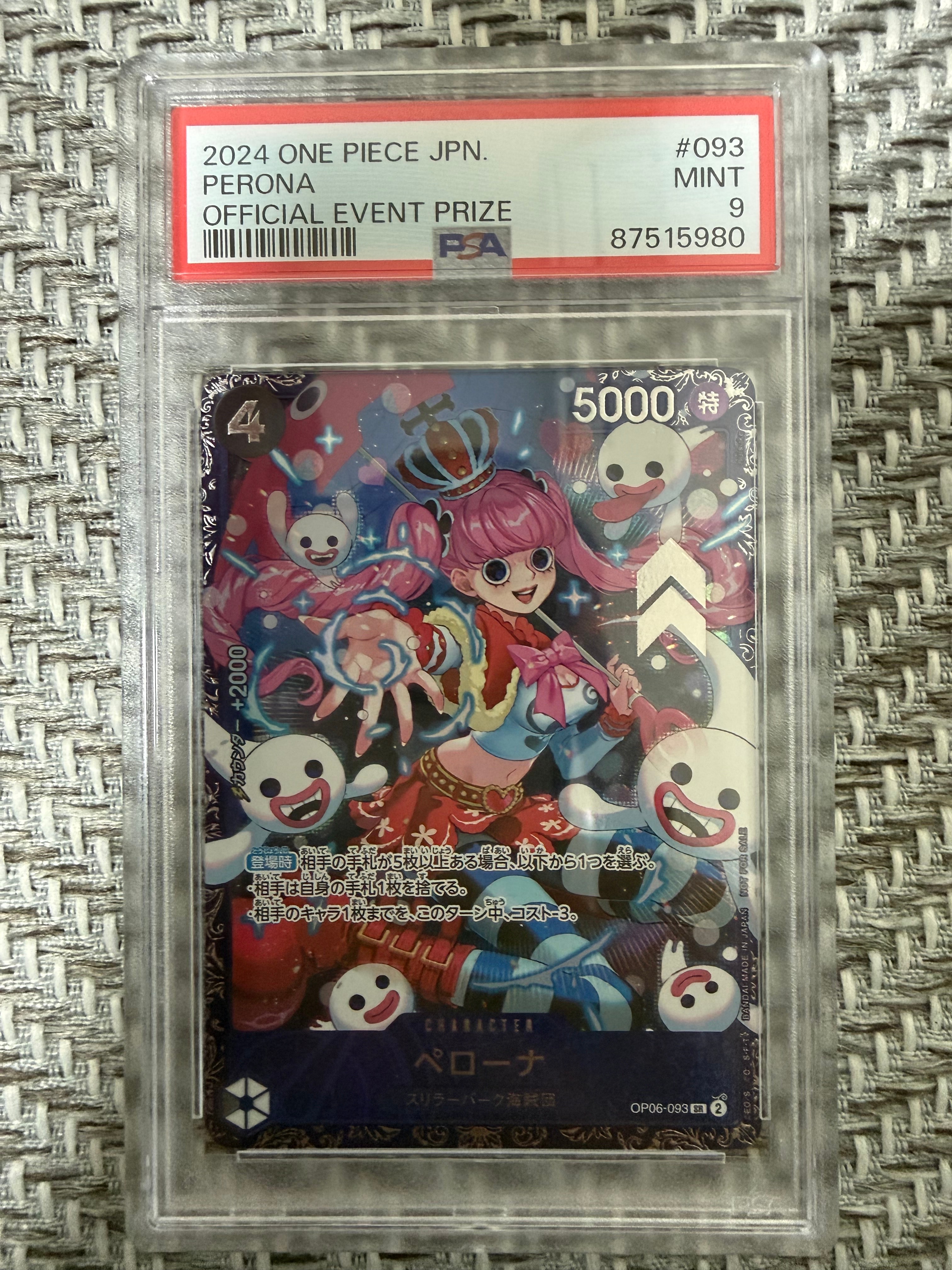 ペローナ SR [OP06-093] (フラッグシップバトル ベスト8記念品) for Japan