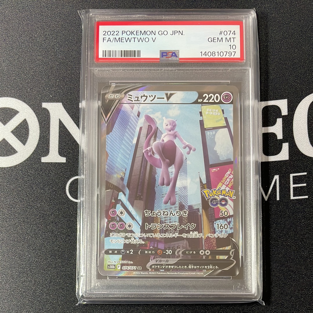 PSA9】メガミミロップ&プリンGX HR [SM12 114/095](拡張パック