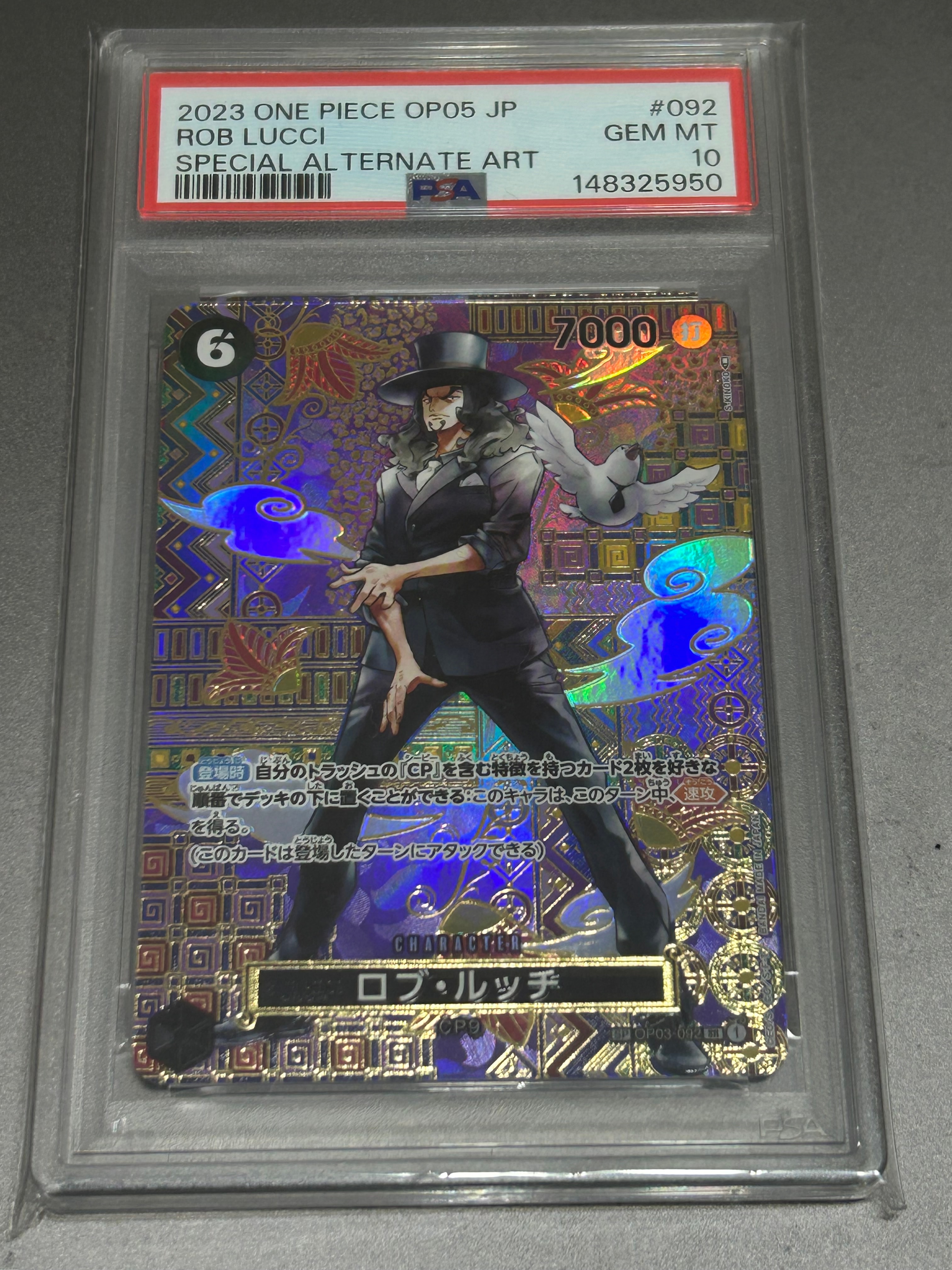 ロブ・ルッチ SR-SPC [OP03-092] (ブースターパック 新時代の主役)