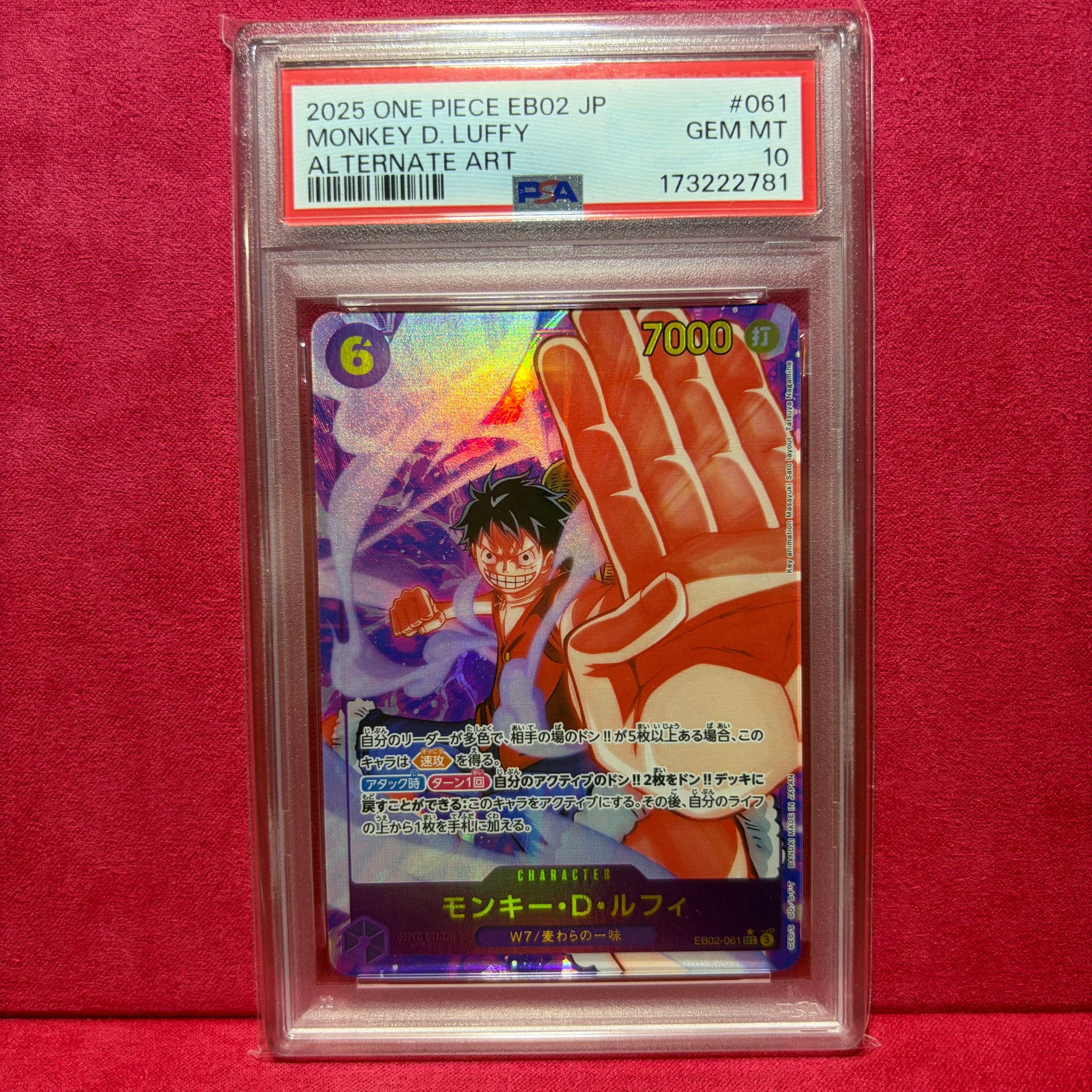 PSA10】モンキー・D・ルフィ SEC-P [EB02-061](エクストラブースター