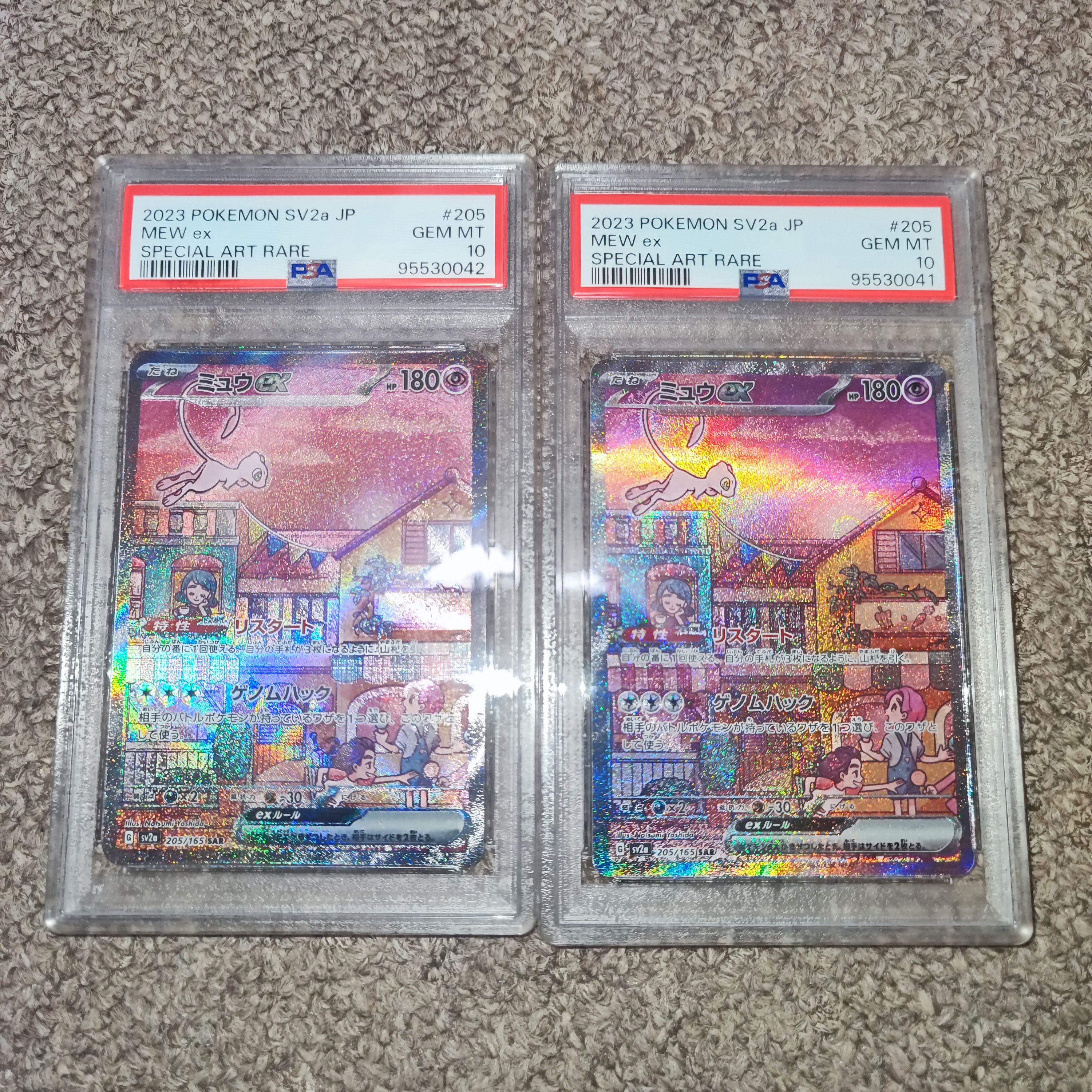 ミュウex SAR[SV2a 205/165](強化拡張パック「ポケモンカード151」)