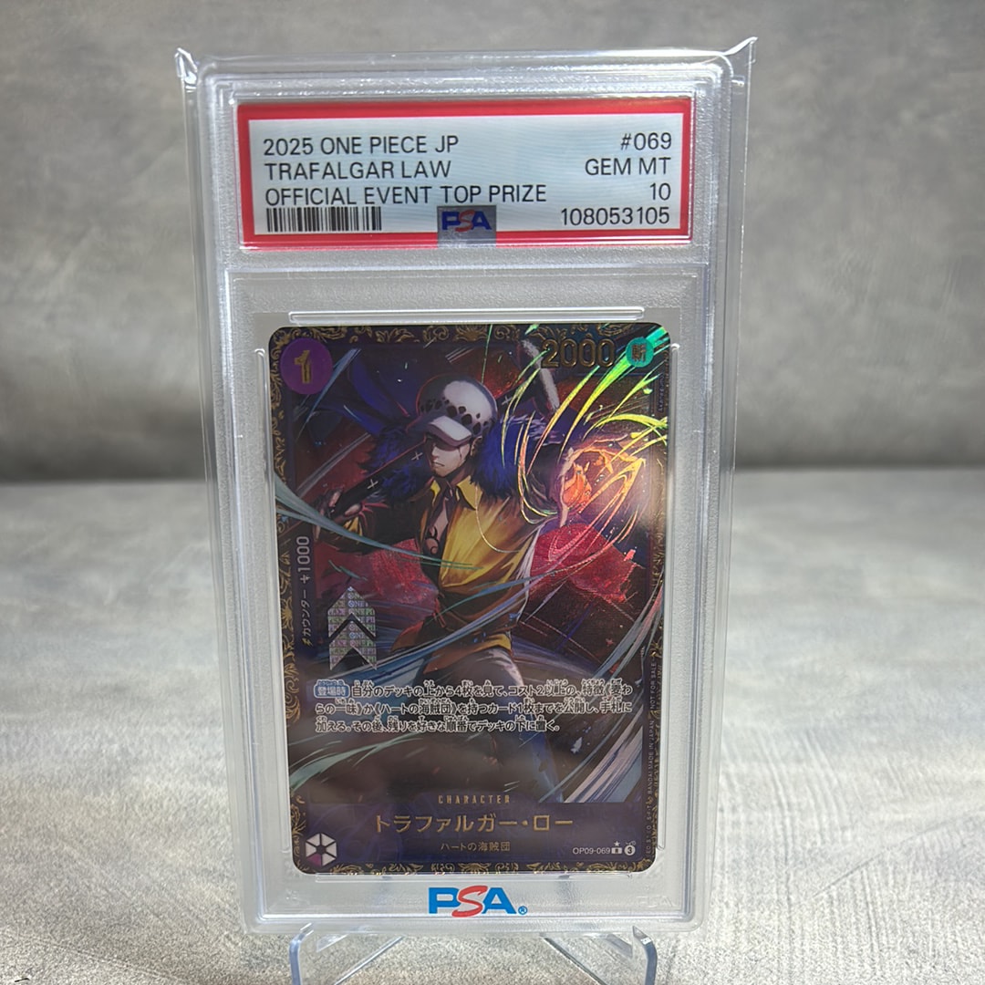 トラファルガー・ロー R [OP09-069](プロモーションカード「フラッグシップバトル 優勝記念品」)