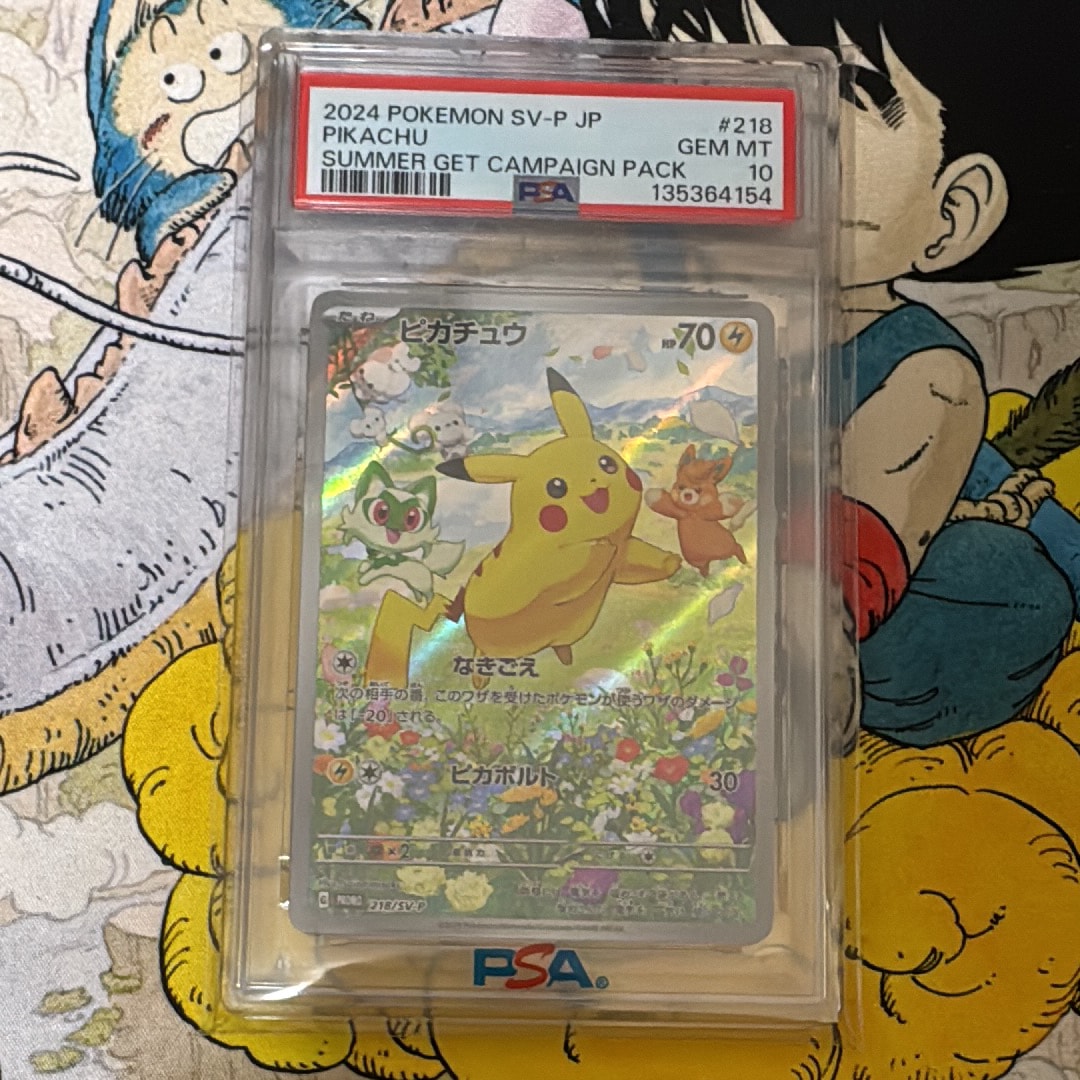 ピカチュウ P [SV-P 218](プロモカードパック「ポケカの夏がキタ!プロモカードGetキャンペーン!」)