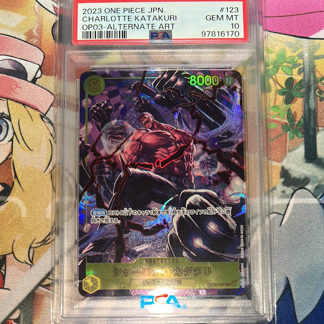 PSA10】シャーロット・カタクリ SEC [OP03-123](プロモーションカード
