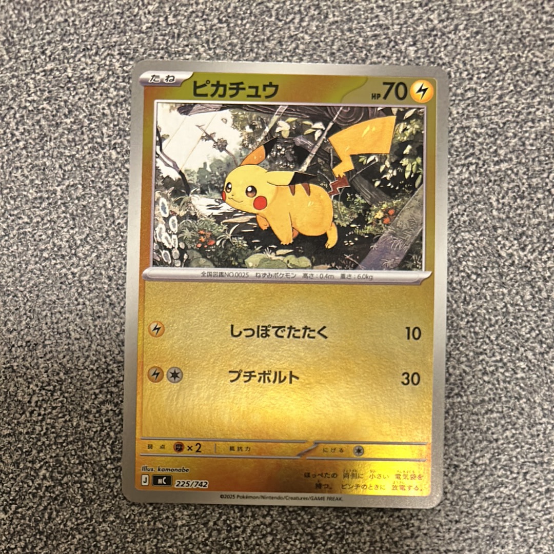 ピカチュウ :ミラー [MC 225/742](スタートデッキ100「バトルコレクション」)
