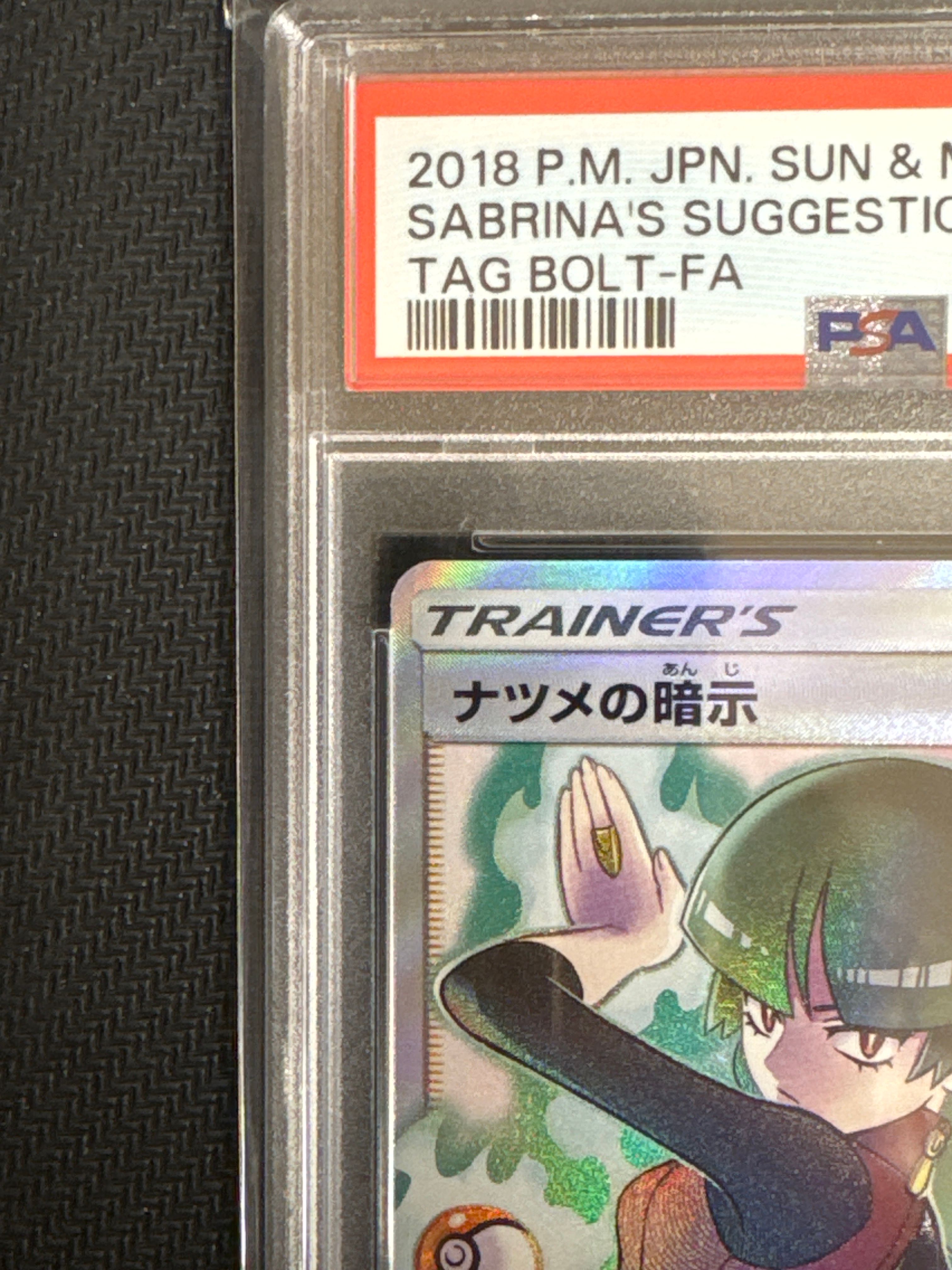 PSA 10]Sabrina's Suggestion SR[SM9 109/095](Expansion Pack"Tag Bolt") |  SNKRDUNK