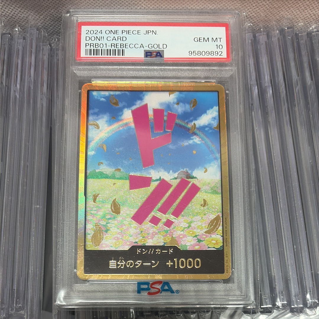 ドン!!カード : レベッカ スーパーパラレル (プレミアムブースター