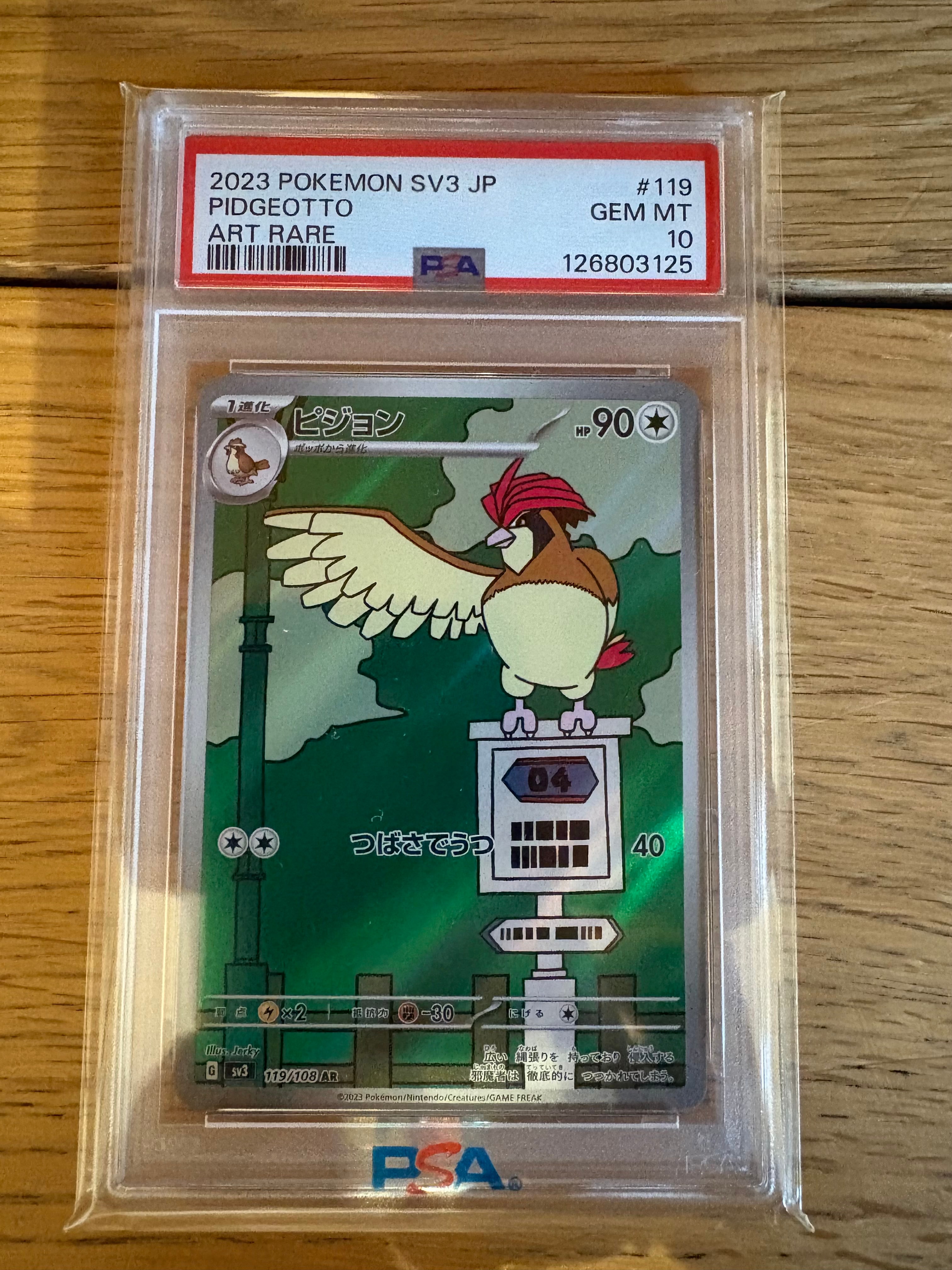 Pidgeotto AR[SV3 119/108](Expansion Pack "Ruler of the Black Flame")