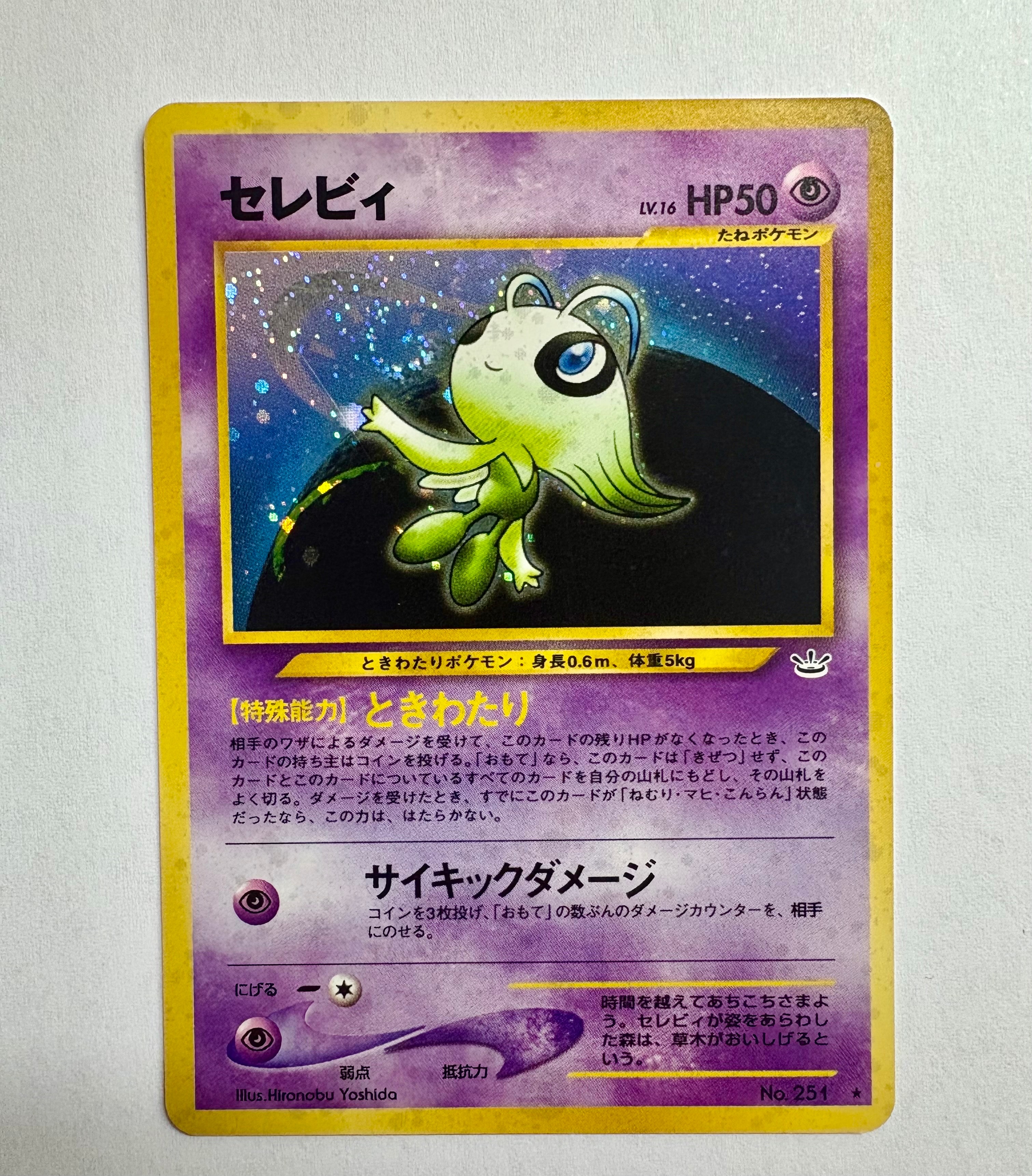エリカのおもてなし SR[SM12a 190/173](ハイクラスパック「TAG TEAM GX