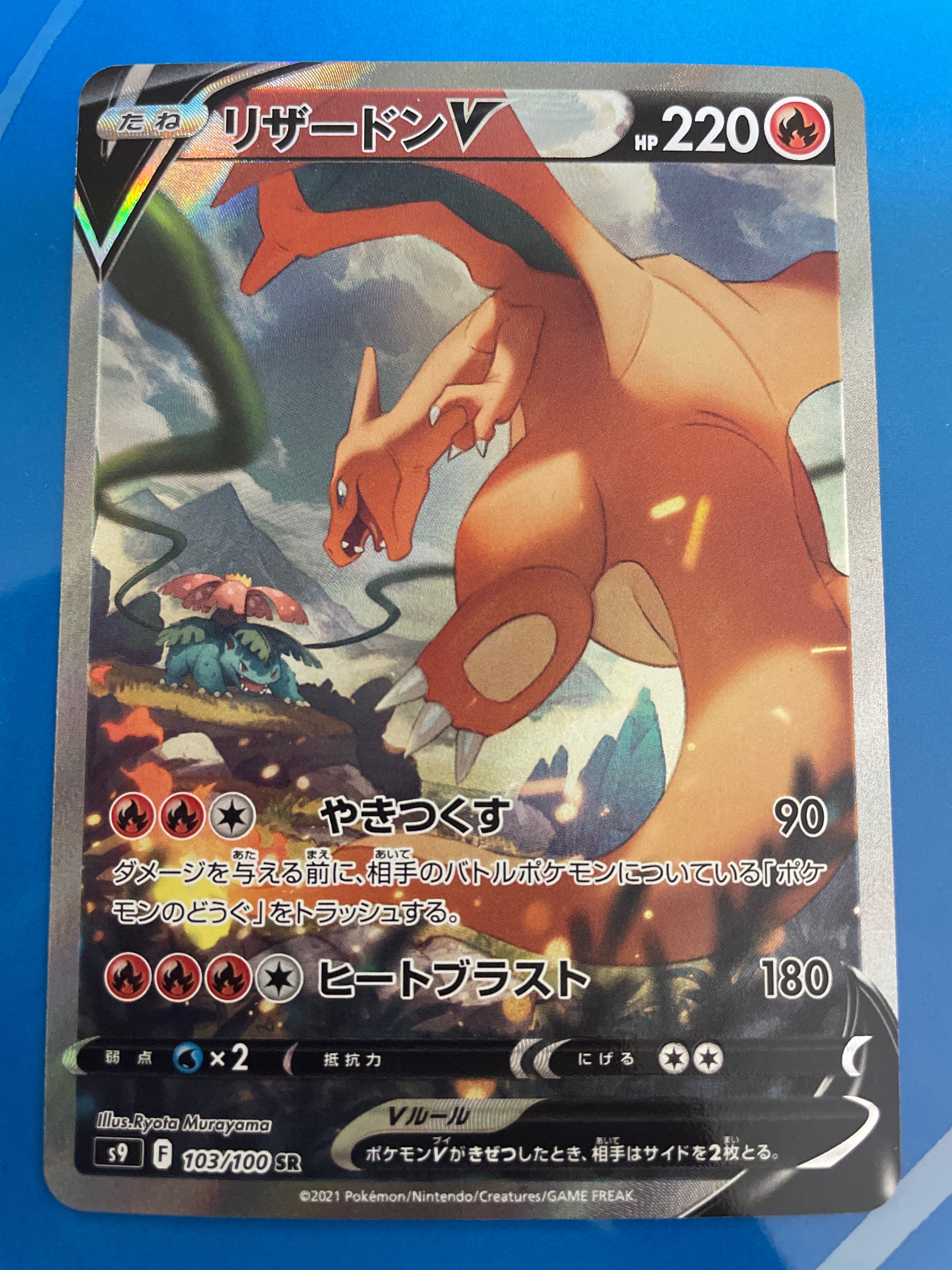 PSA10】カプ・テテフGX: プロモ [S8a-P 025](プロモカードパック 25th