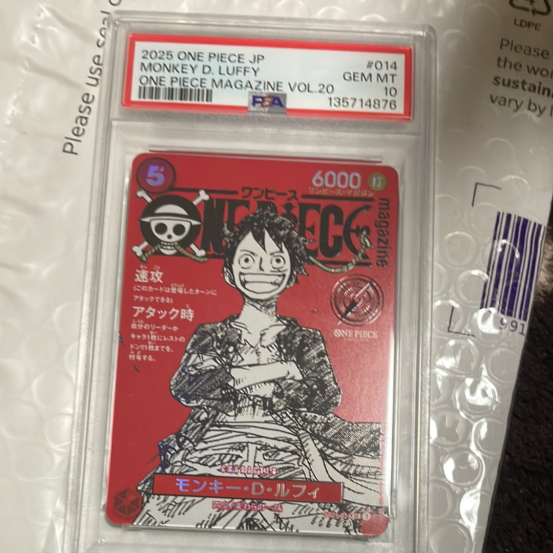 モンキー・D・ルフィ SR [ST21-014](プロモーションカード「ワンピースマガジン 特集 週刊少年ジャンプとワンピース 020」)
