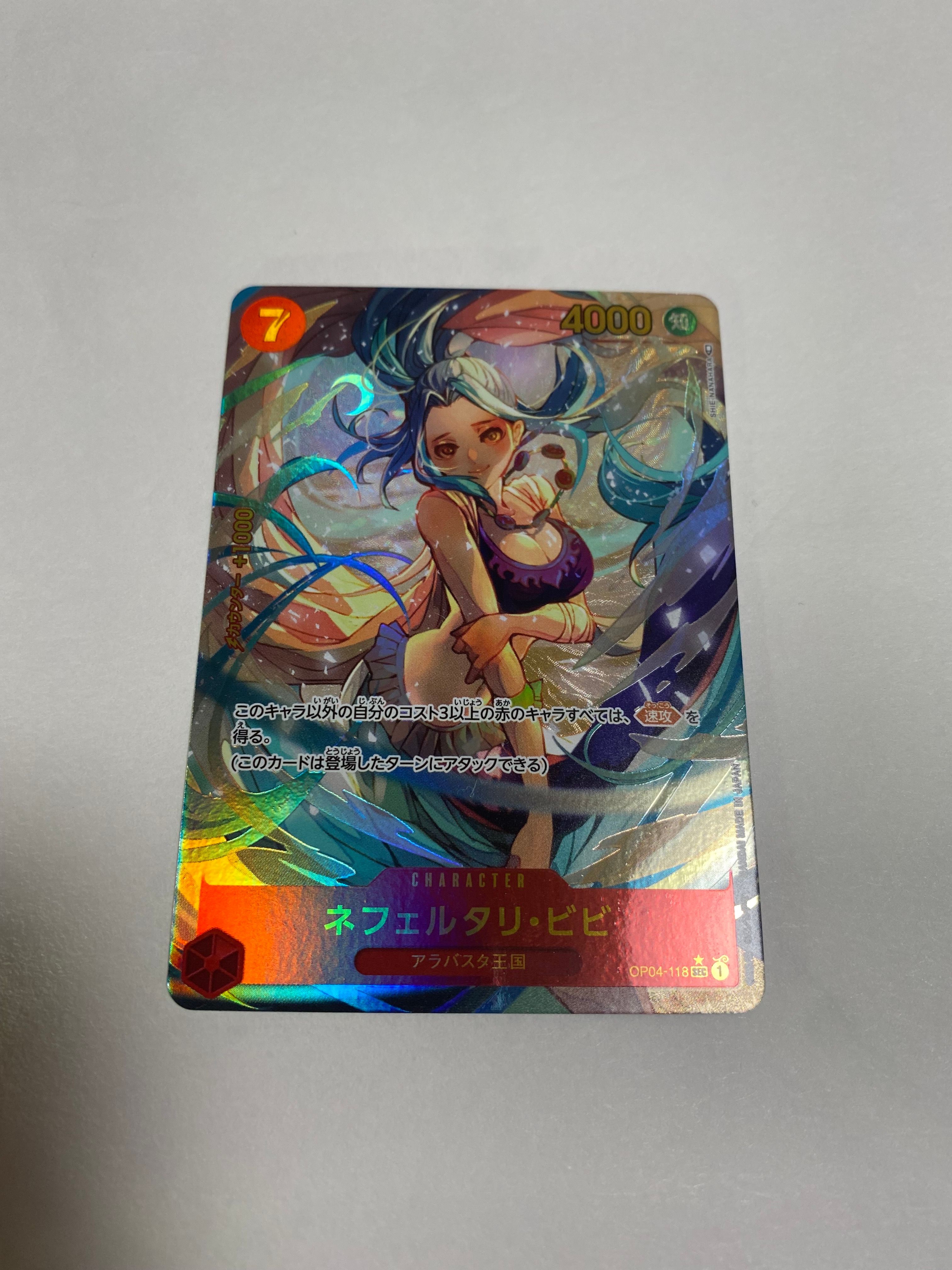 ネフェルタリ・ビビ SEC-P [OP04-118] (ブースターパック 謀略の王国)