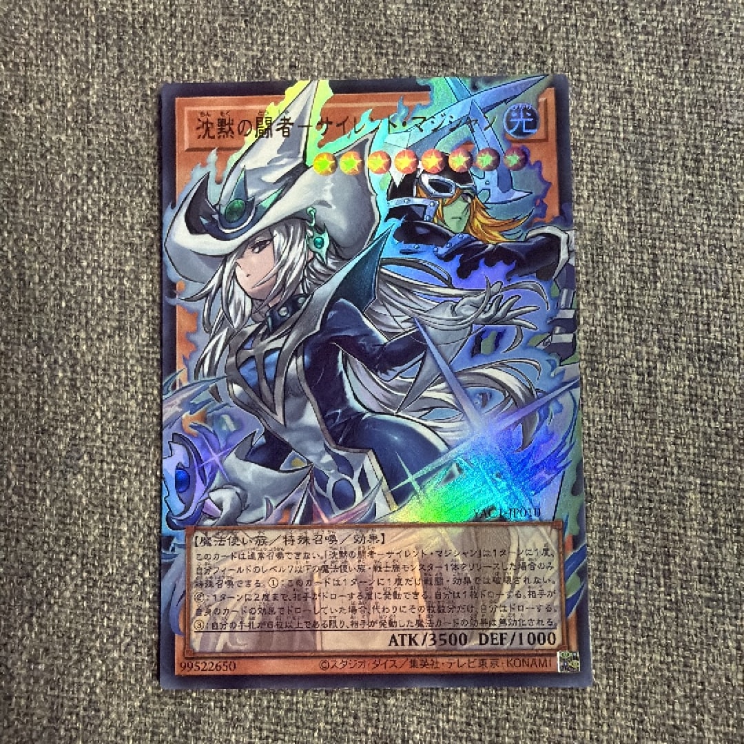 沈黙の闘者-サイレント・マジシャン UR :オーバーフレーム [YAC1-JP010](スペシャルパック「遊☆戯☆王 オリジナル アートワーク コレクション」)