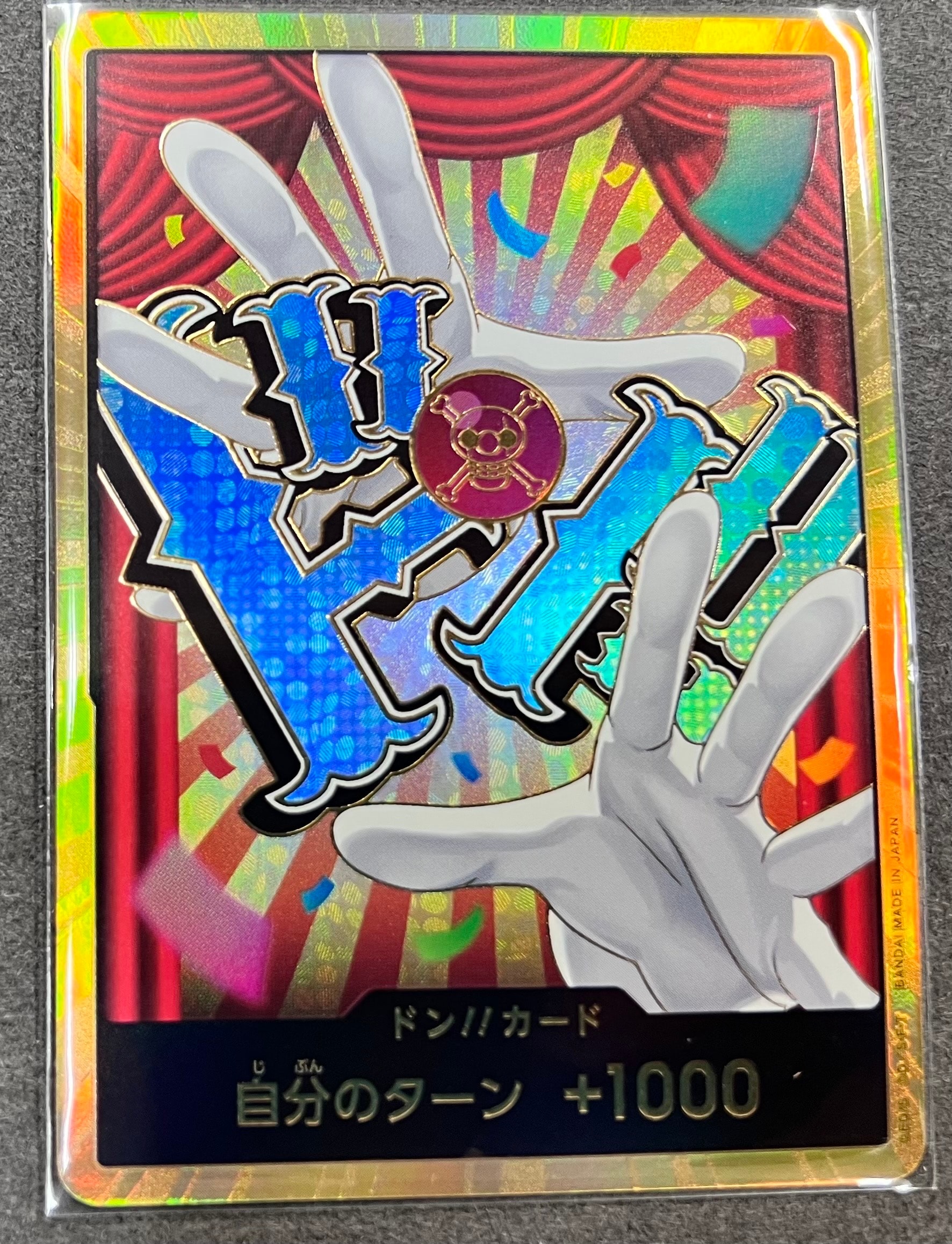 ドン!!カード : バギー スーパーパラレル (プレミアムブースター「ONE