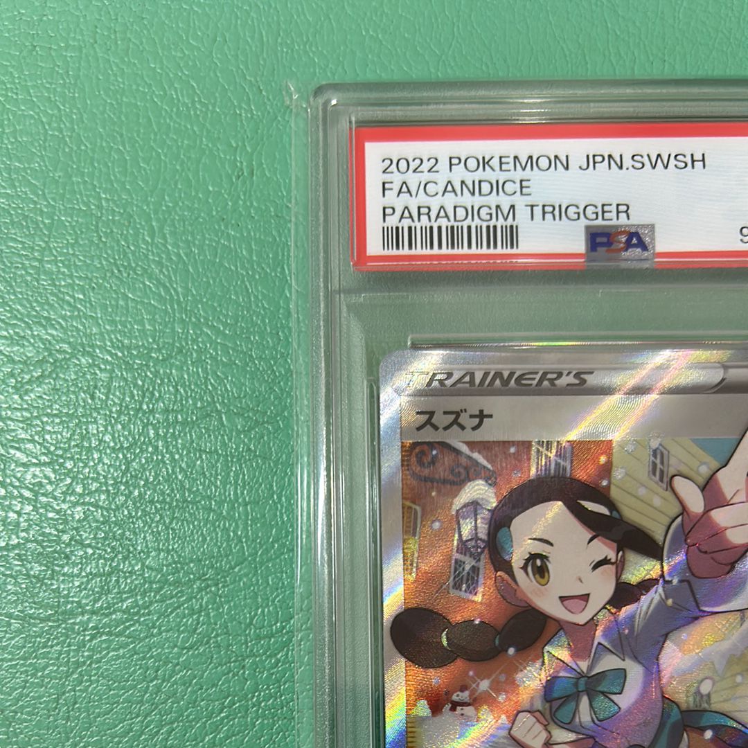PSA 10]Candice SR[s12 113/098](Expansion Pack 