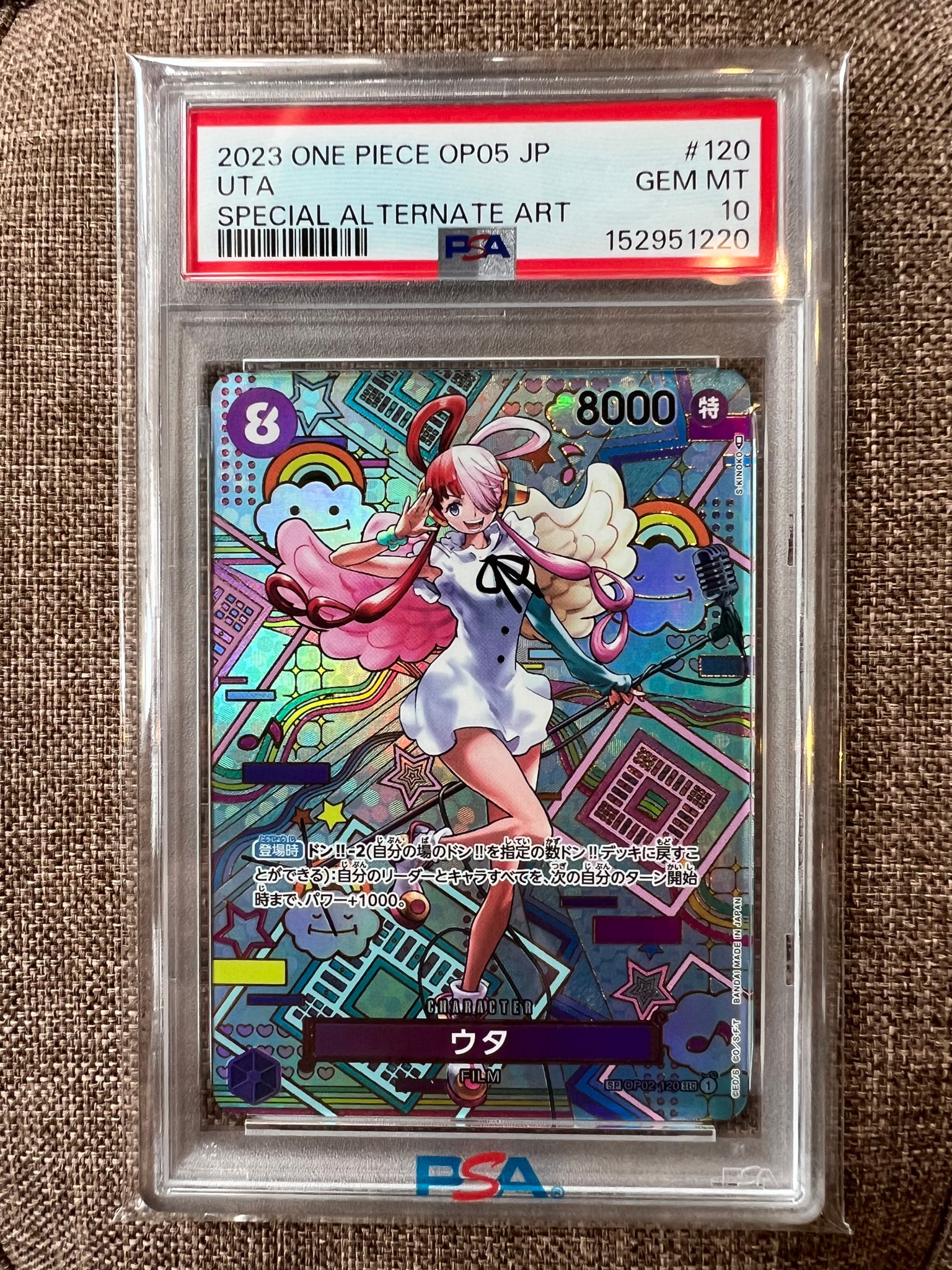 PSA10】ウタ SEC-SPC (和柄ウタ) [OP02-120] (ブースターパック 新時代