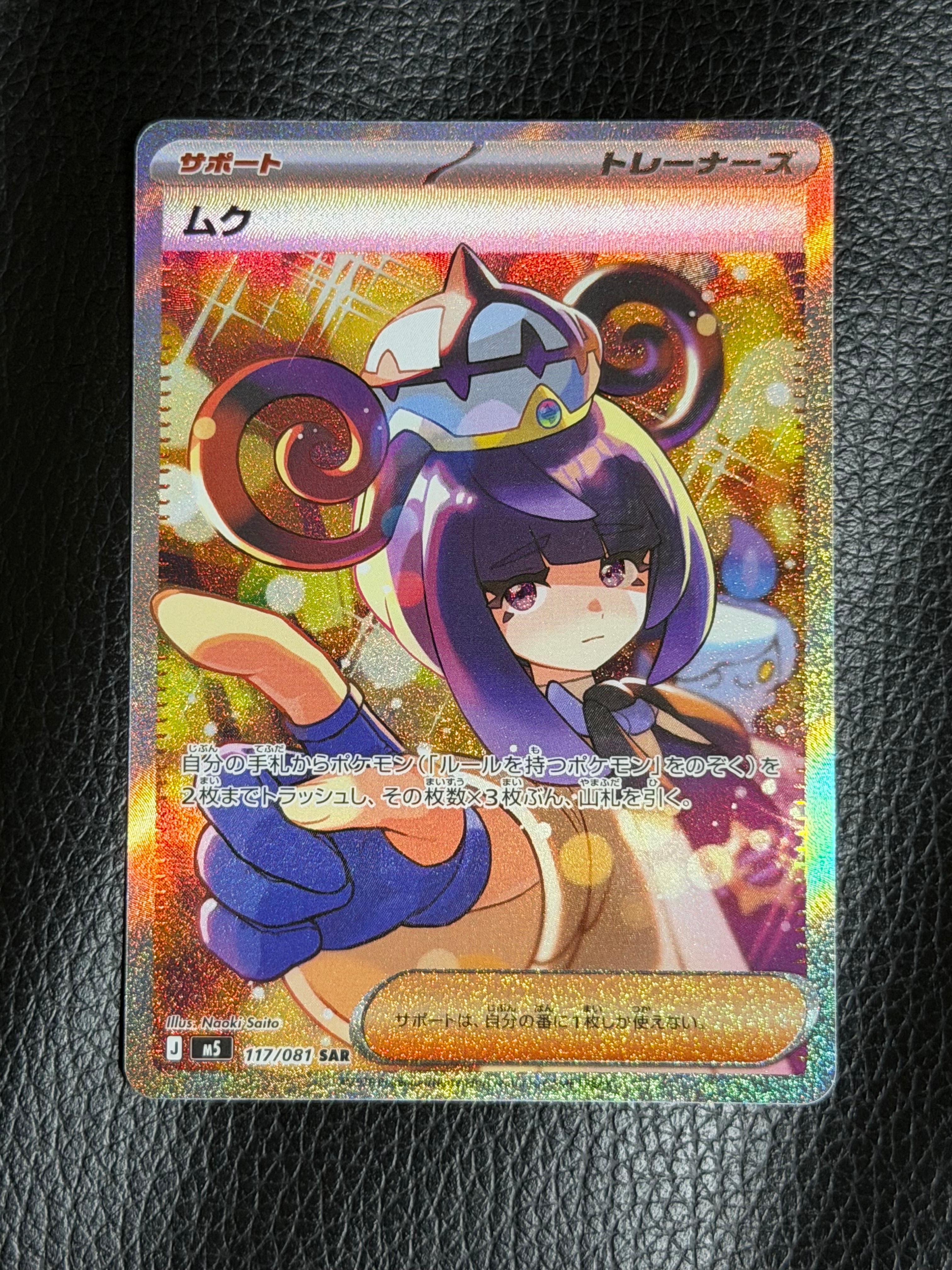 PSA10】ホウオウ ☆ : 旧裏 [neo3 No.250](ポケモンカード☆neo 拡張
