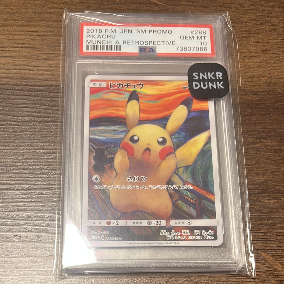 PSA10】ピカチュウ ムンク展: プロモ[SM-P 288](プロモーションカード