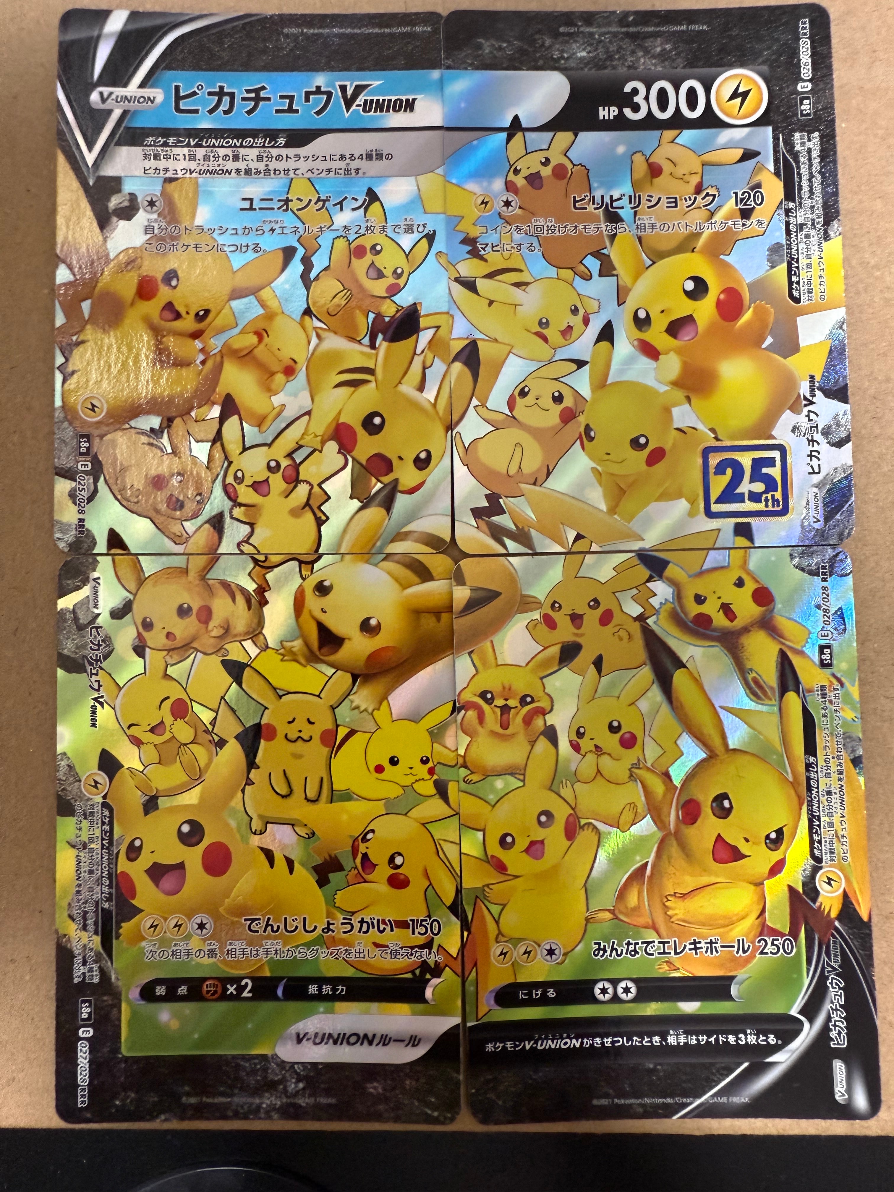 ピカチュウV-UNION RRR[s8a 025-028/028](拡張パック「25th アニバーサリーコレクション」)