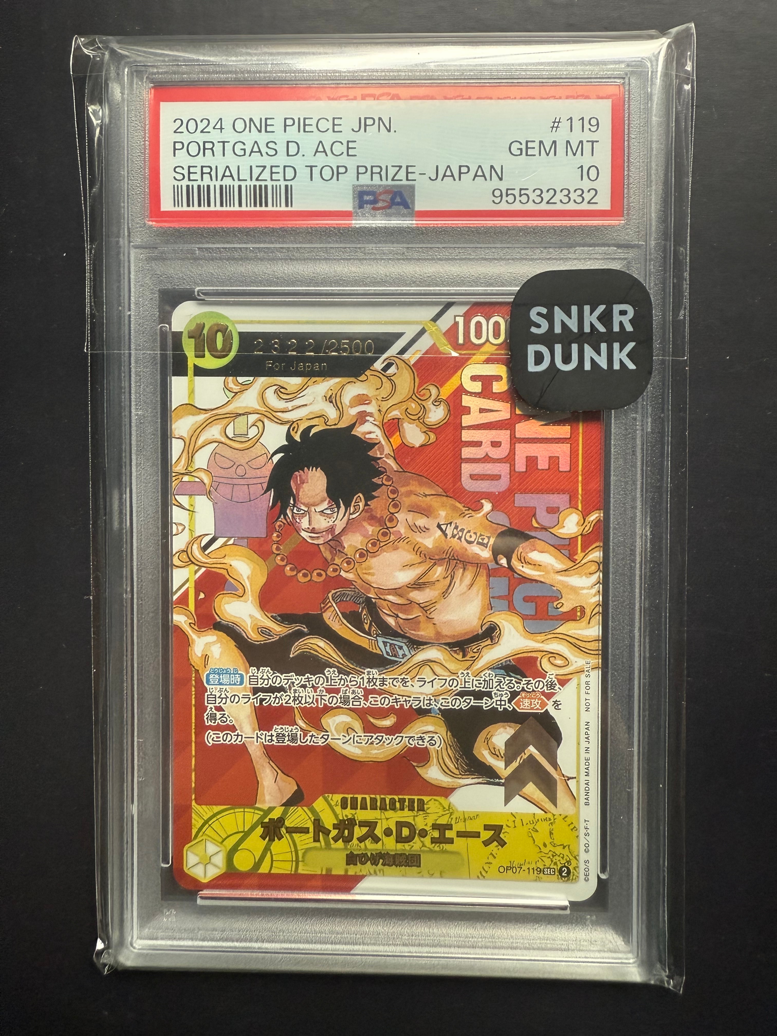 ポートガス・D・エース SEC-P シリアルナンバー入り (開封済) [OP07-119] (フラッグシップバトル 記念品)for Japan