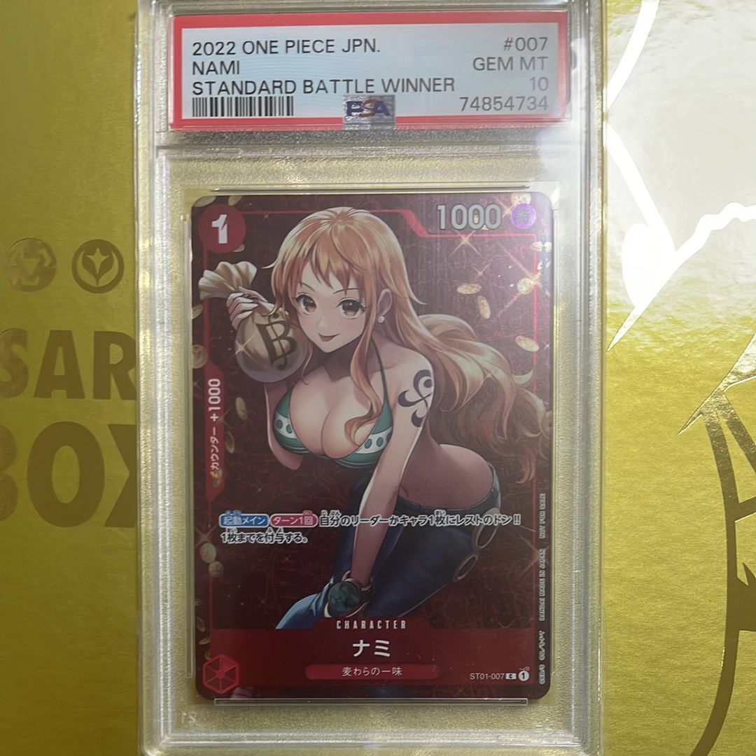 ナミ P [ST01-007]  (スタンダードバトル 優勝記念品)