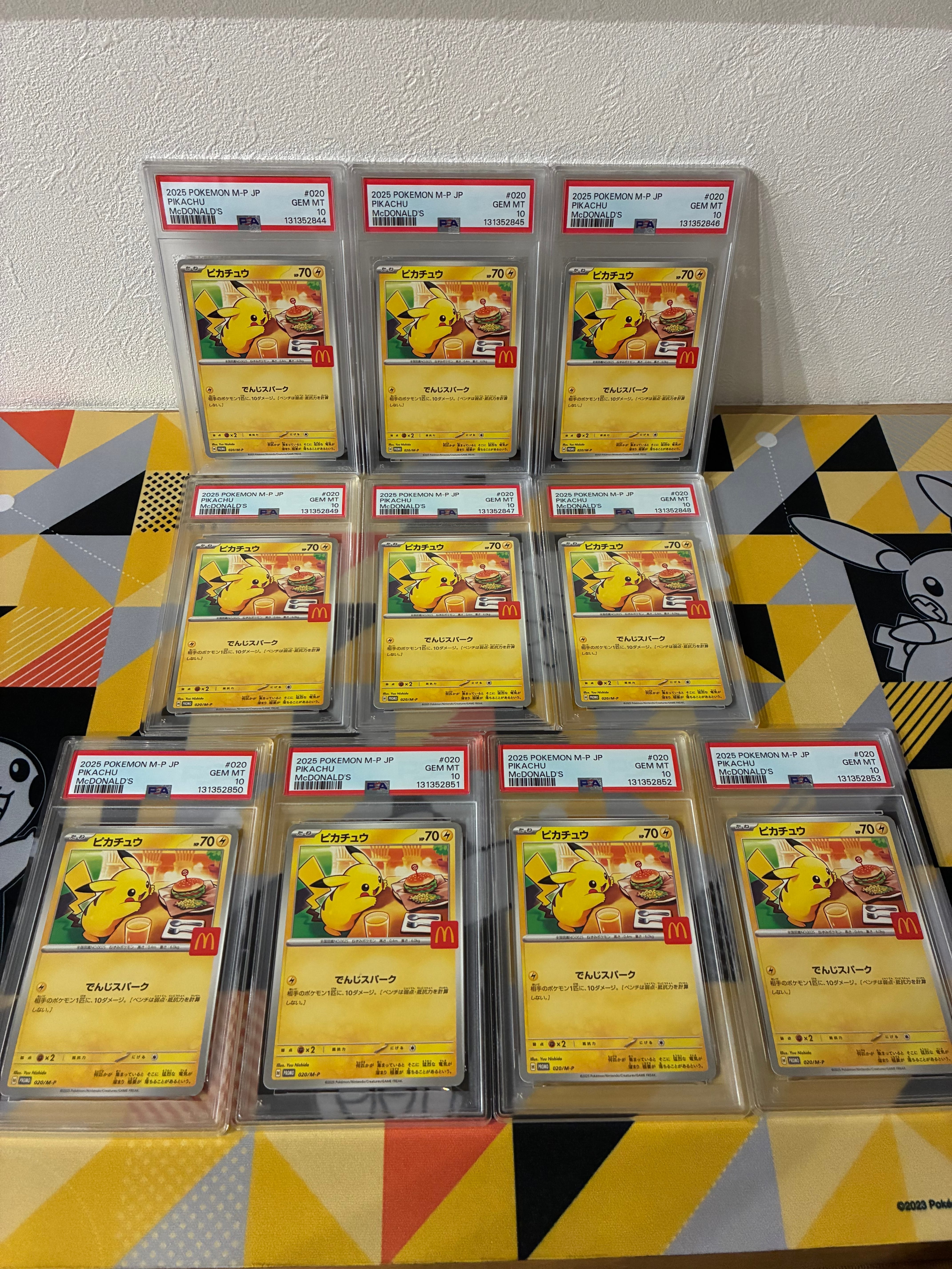 ピカチュウ P [M-P 020](プロモカードパック「マクドナルド ハッピーセット2025」)