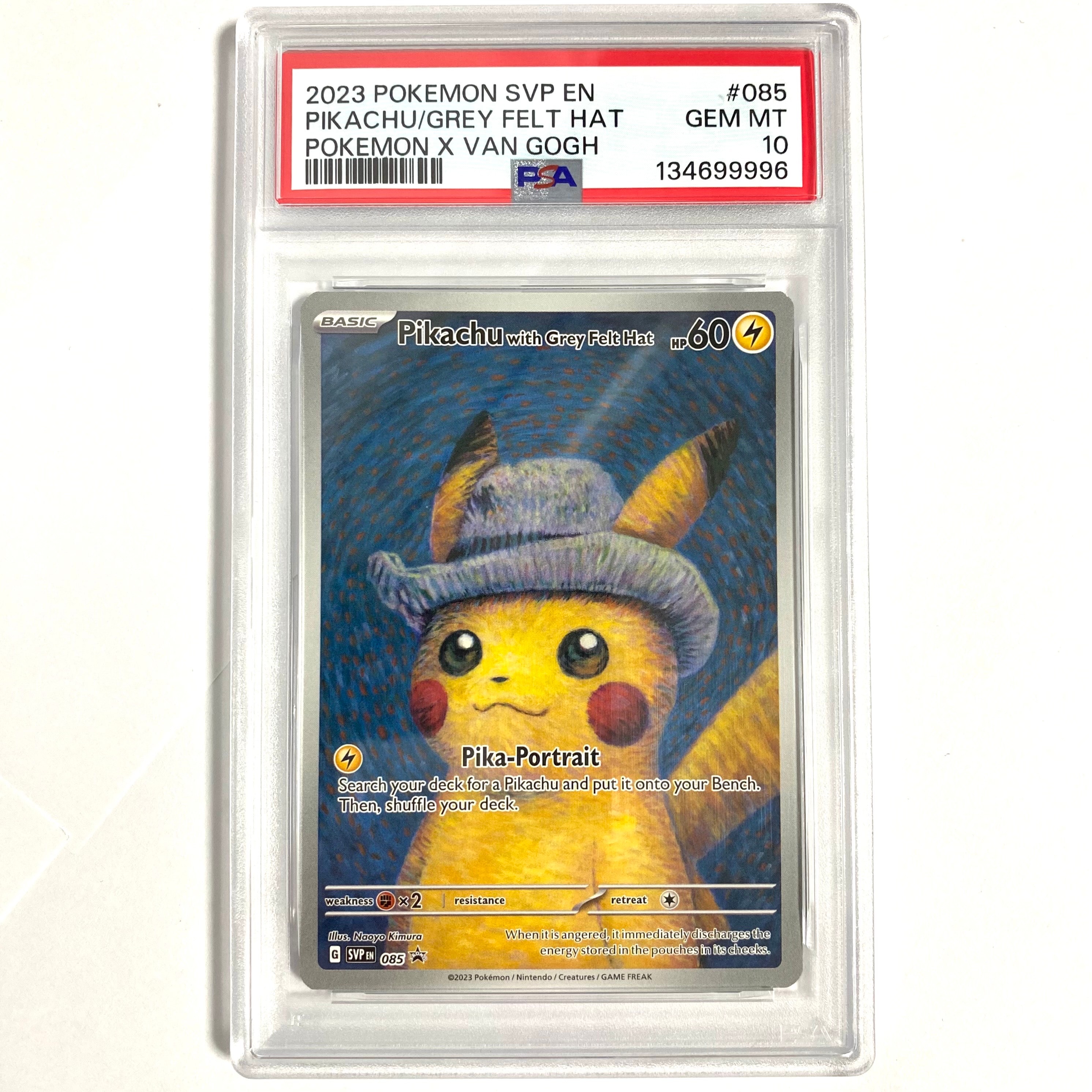 ピカチュウ : プロモ [SVP EN 085](「ゴッホ展」 プロモーションカード「SVP EN」) 【英語版】