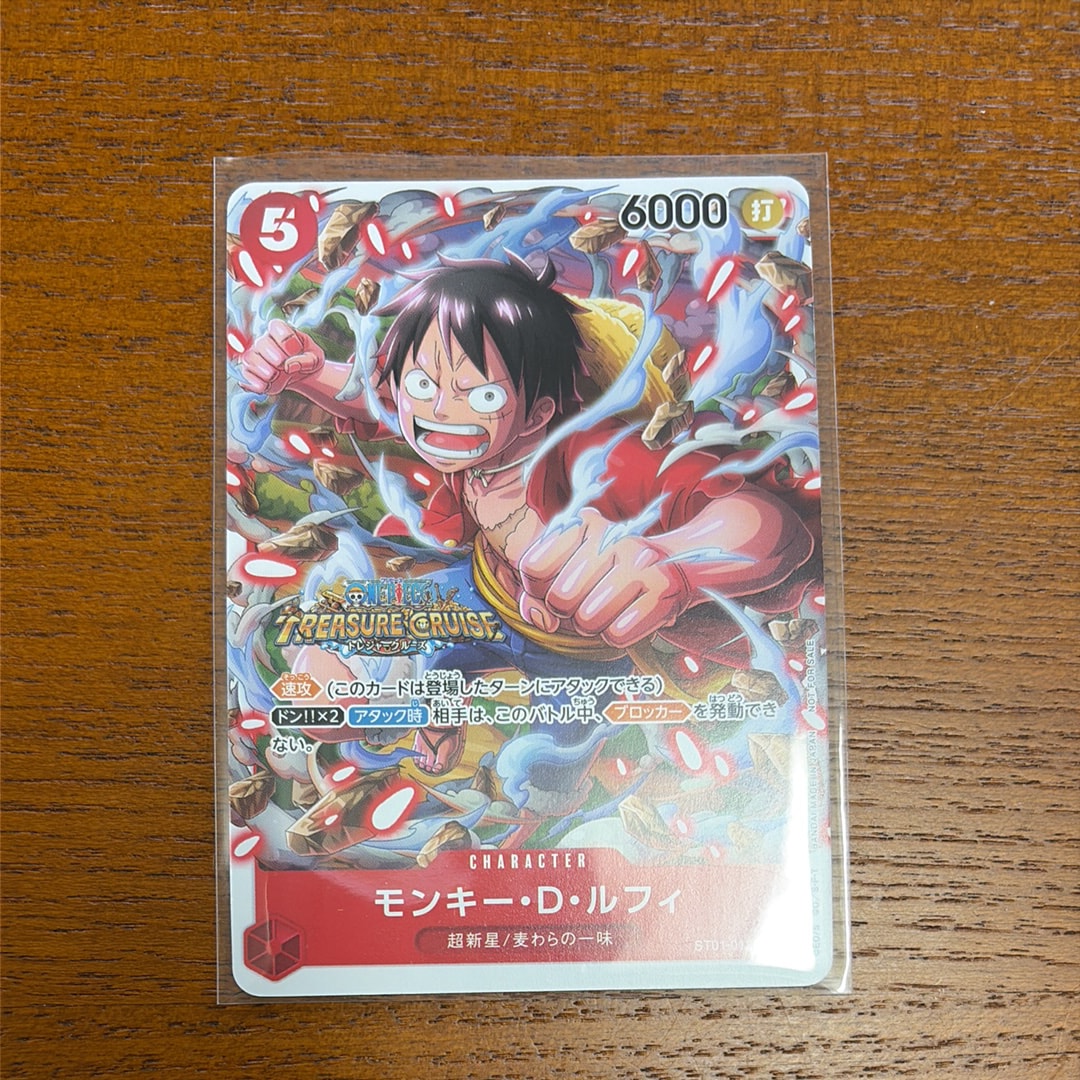 PSA10】モンキー・D・ルフィ SR [ST01-012](プロモーションカード