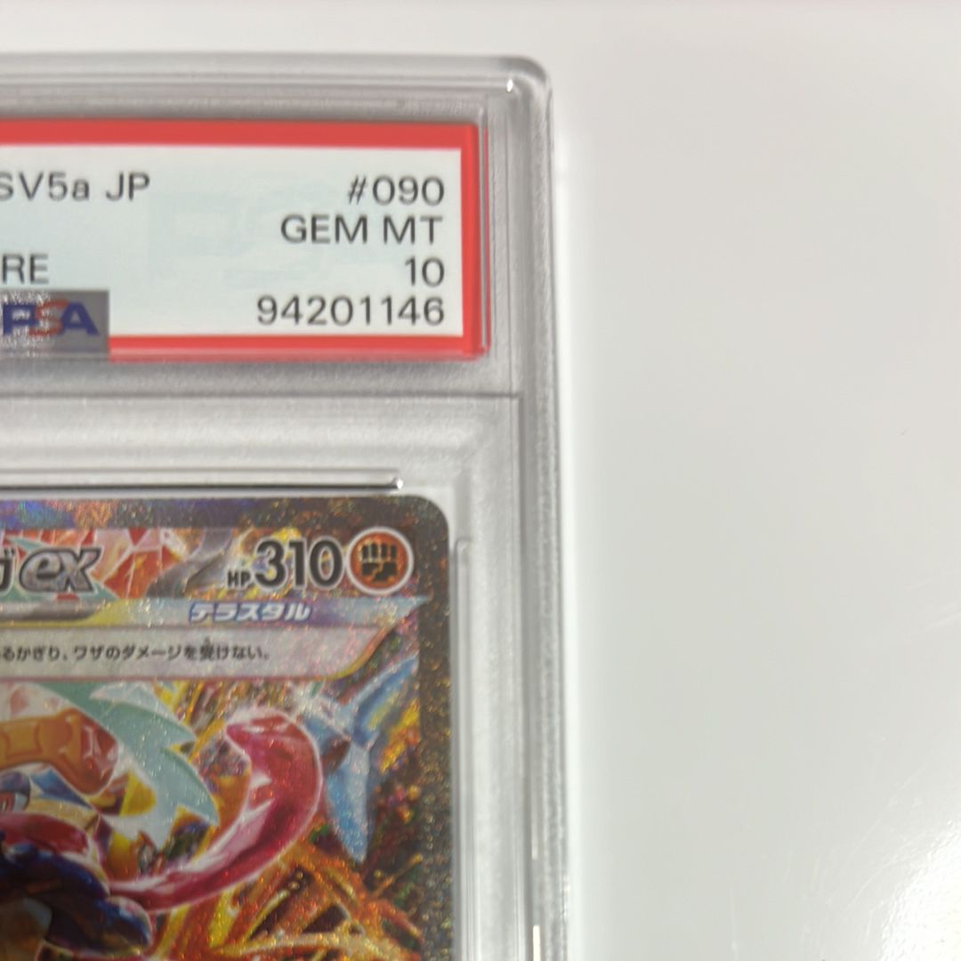 ゲッコウガex SAR SV5a クリムゾンヘイズ 090/066 ☆ ゲッコウガex SAR