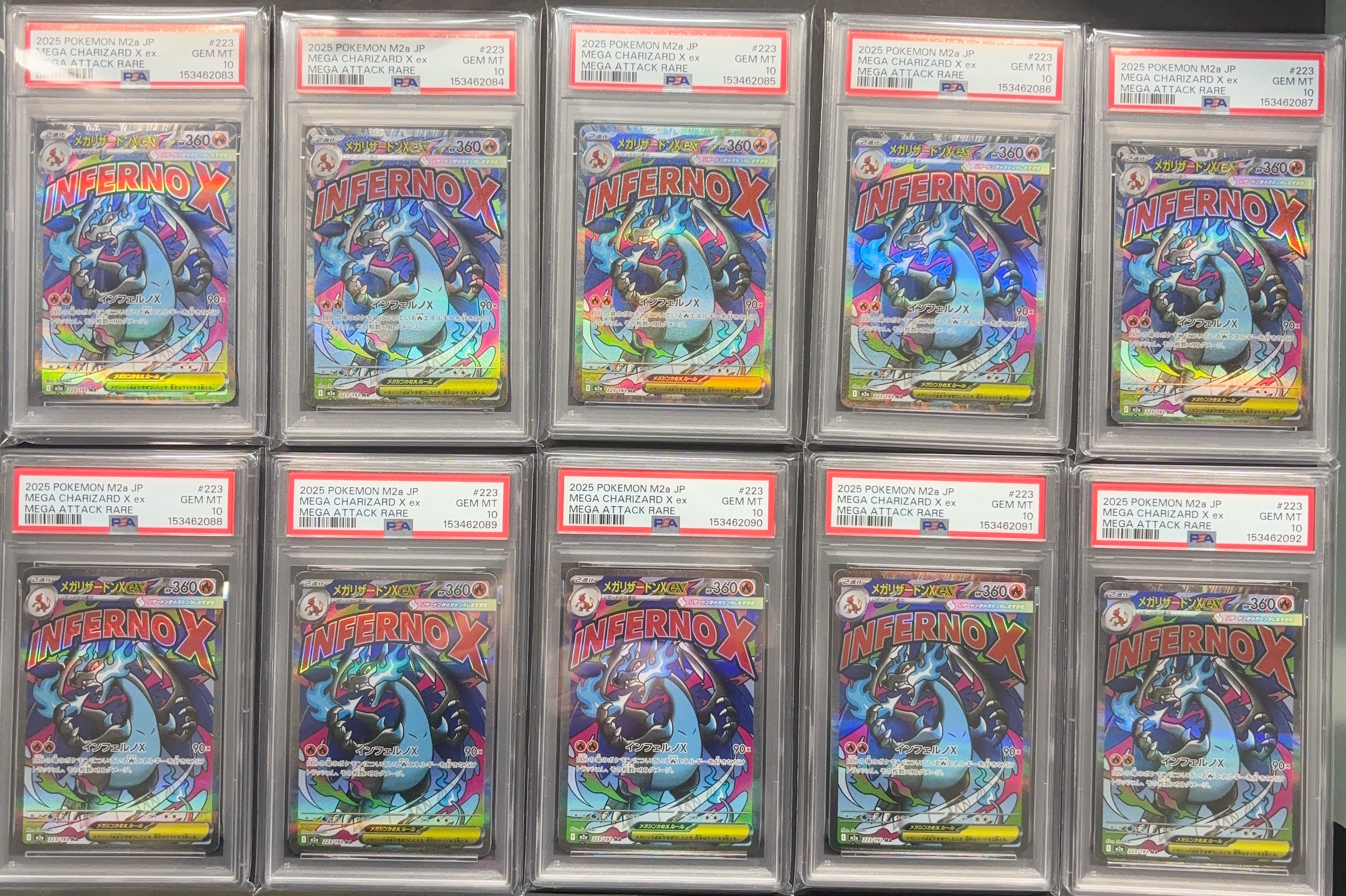 メガリザードンXex MA [M2a 223/193](ハイクラスパック「MEGAドリームex」)