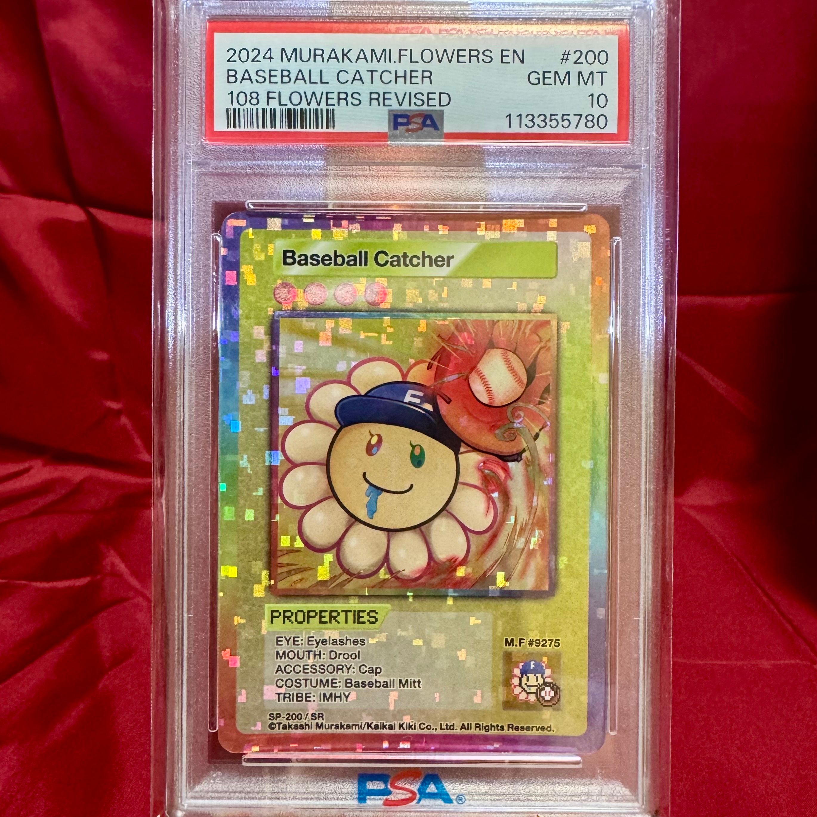 野球キャッチャー SR [SP-200]【英語版】(ムラカミフラワーズ「108フラワーズ リバイズド」)