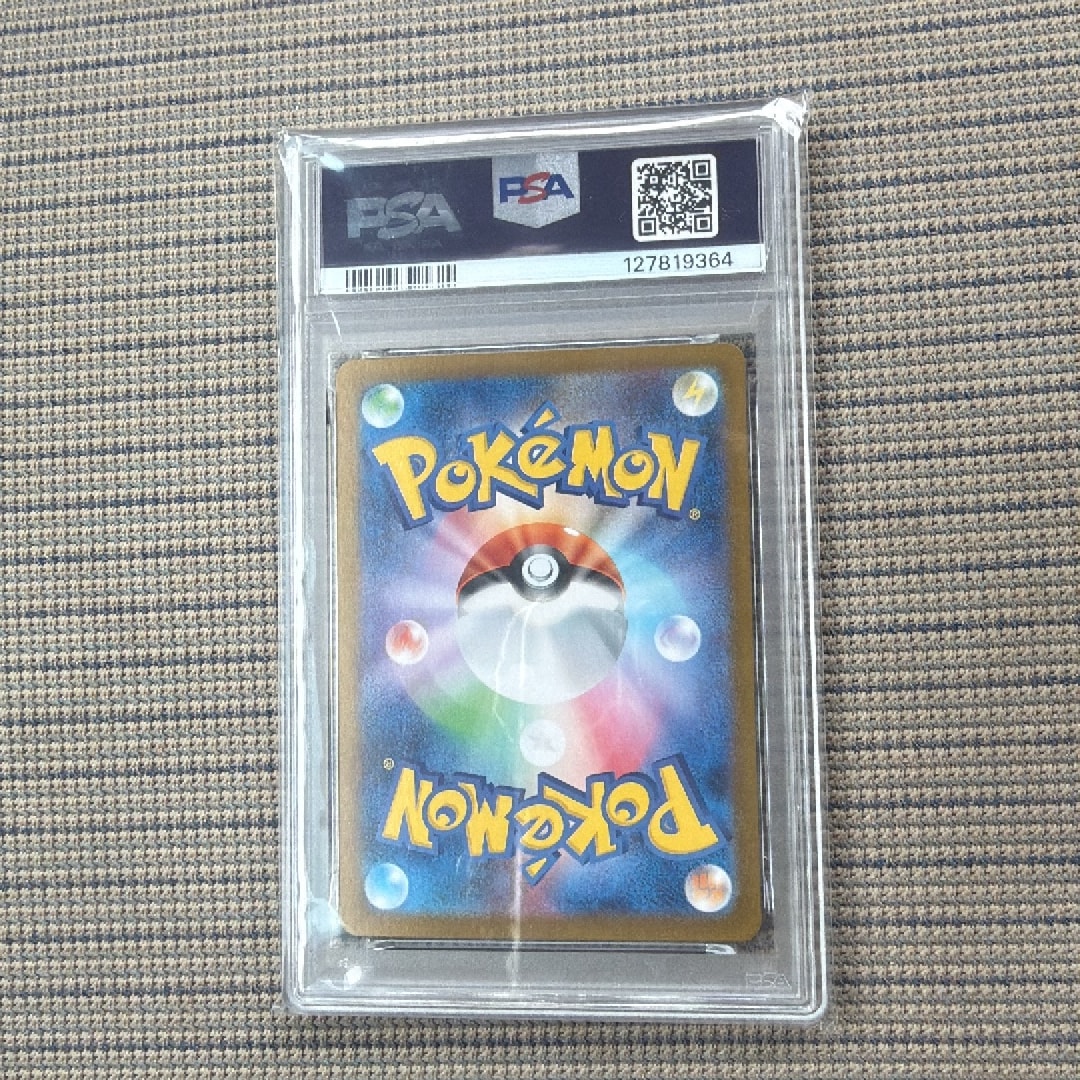 PSA10】Nのゾロアークex UR [SV9 131/100](拡張パック「バトル