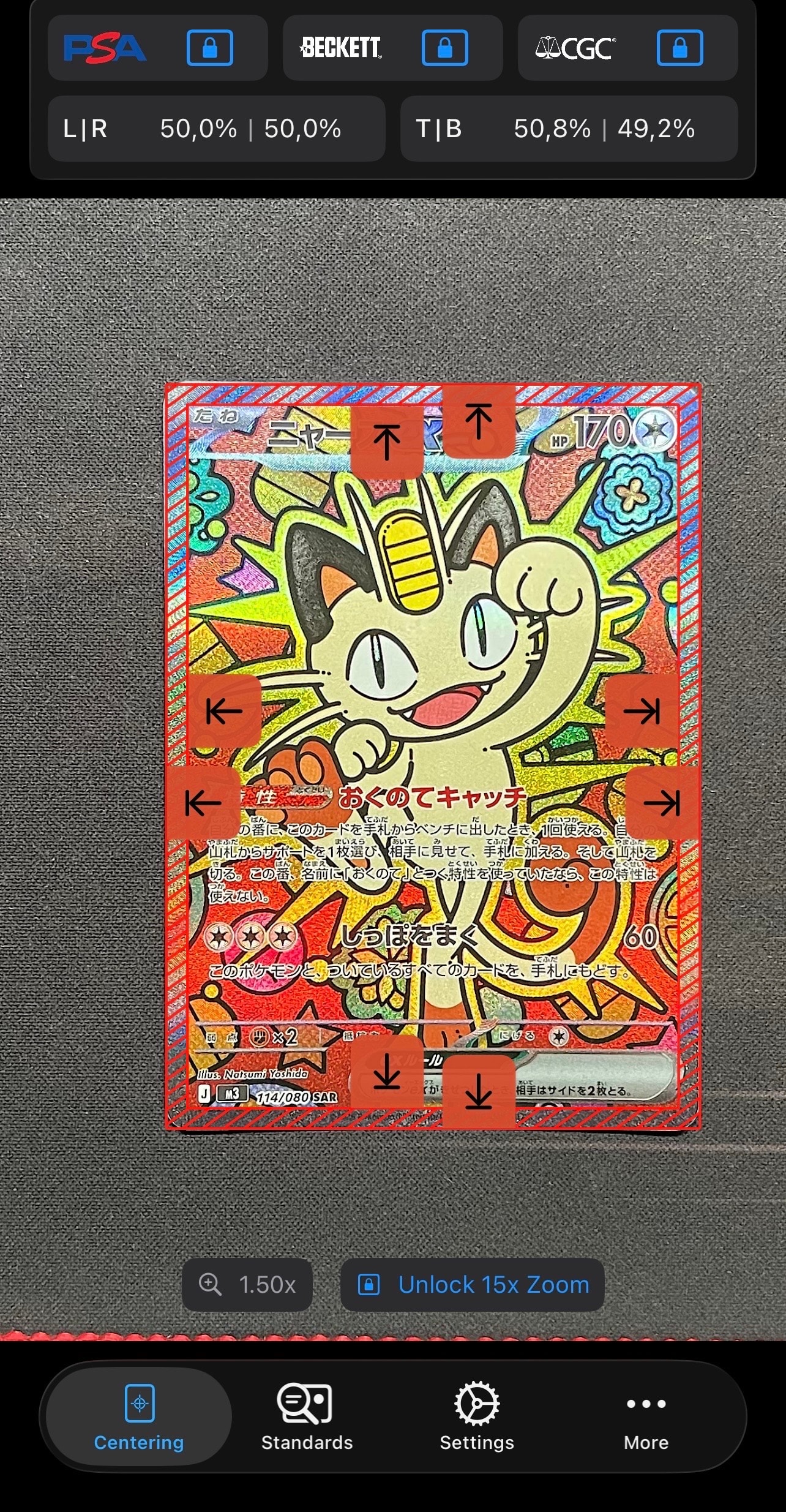 ニャースex SAR [M3 114/080](拡張パック「ムニキスゼロ」)