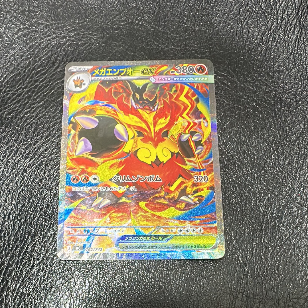 ブルーの探索 SR[SM12a 196/173](ハイクラスパック「TAG TEAM GX