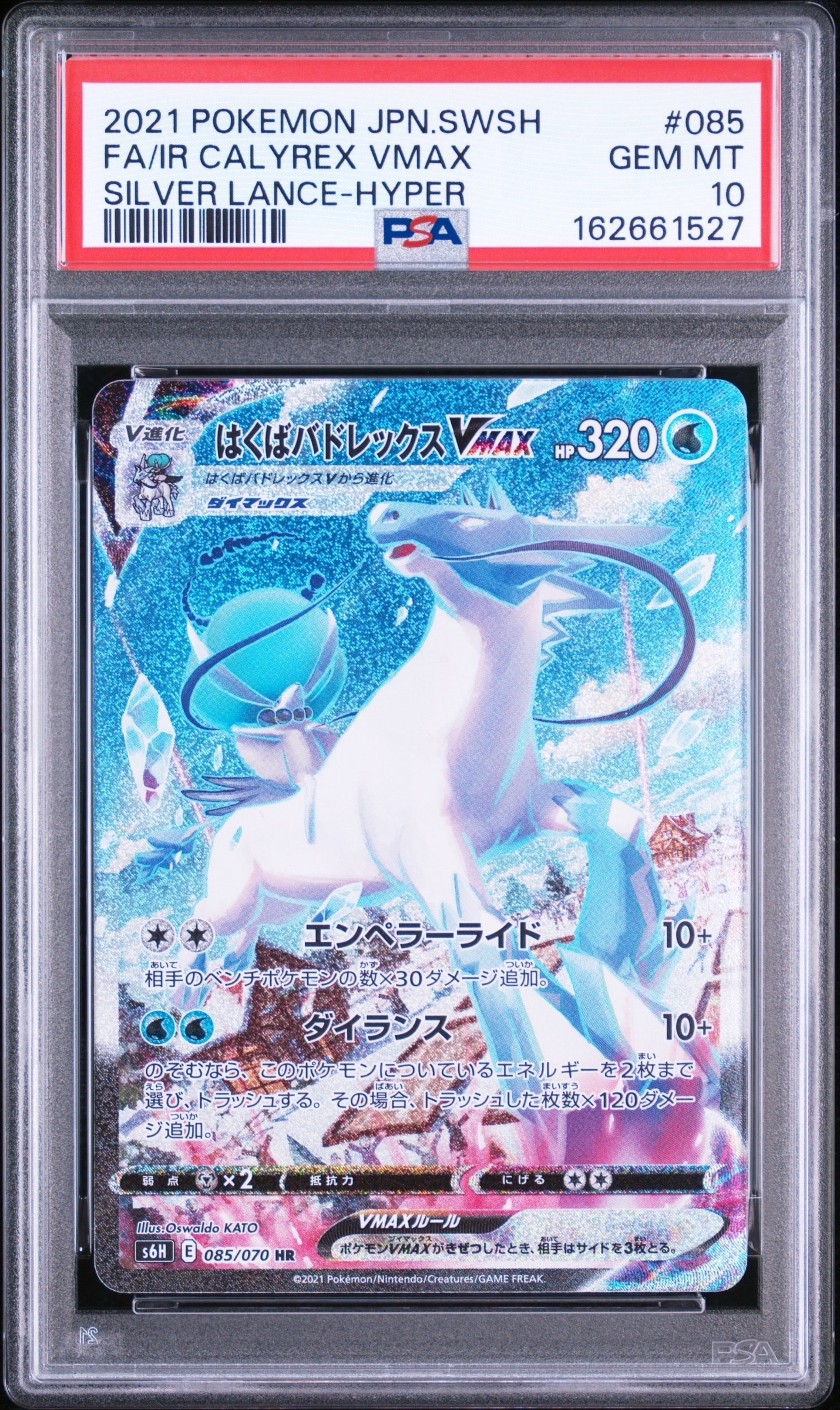 マリィのプライド[SI 419/414](スタートデッキ100)の新品/中古フリマ