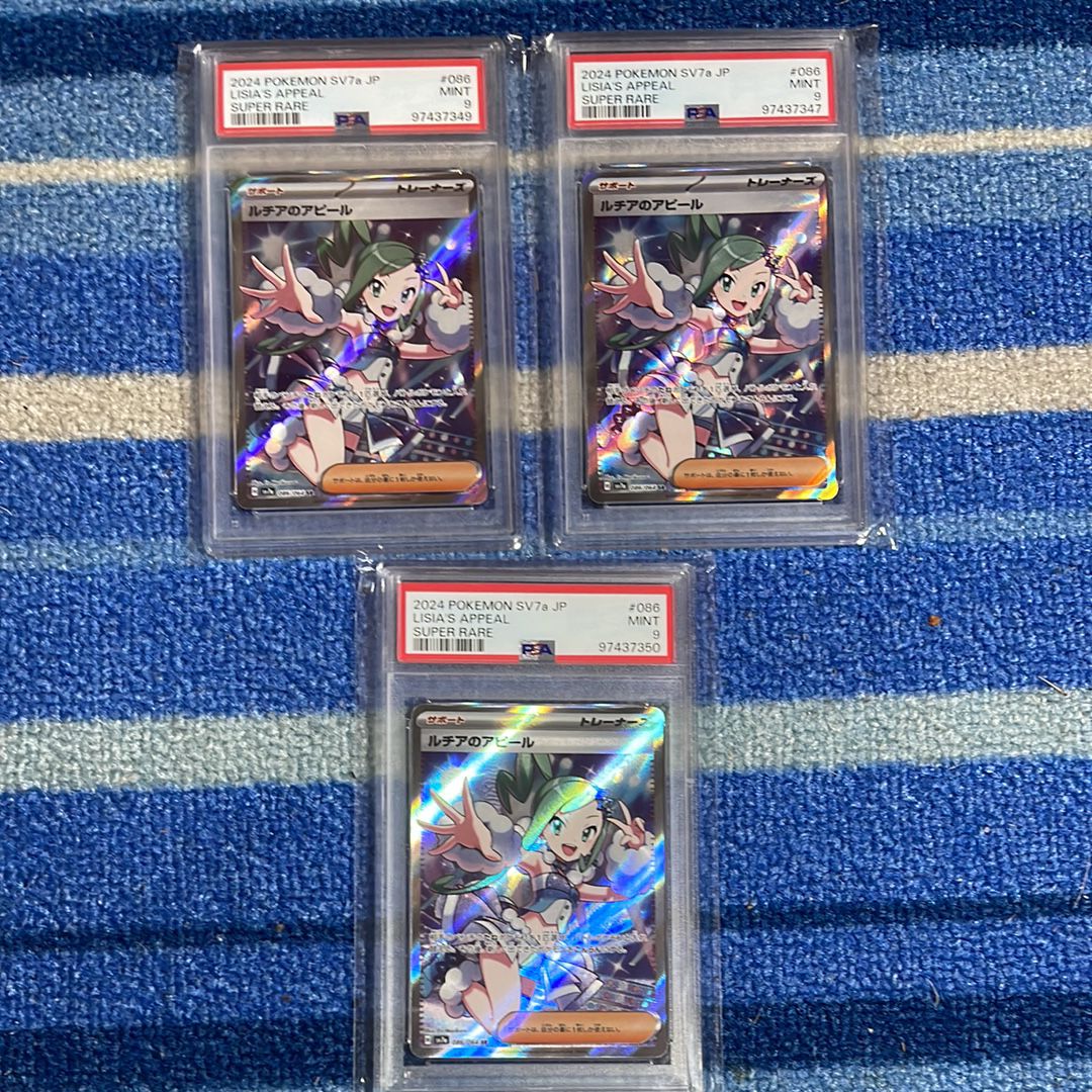 ルチアのアピール SR [SV7a 086/064](強化拡張パック「楽園ドラゴーナ」)