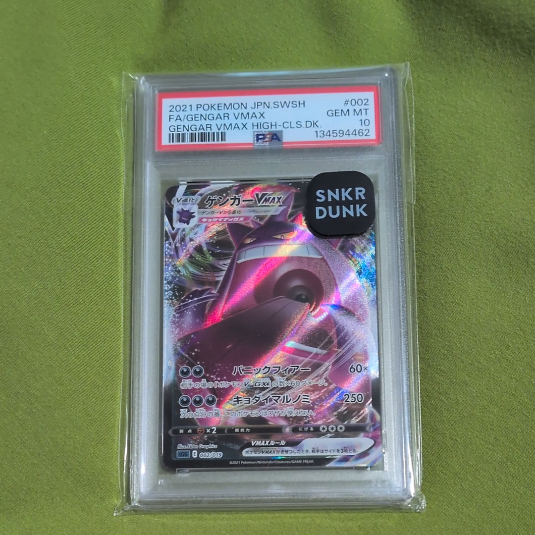 ボスの指令(カラスバ) SR仕様 [MC 760/742](スタートデッキ100「バトル